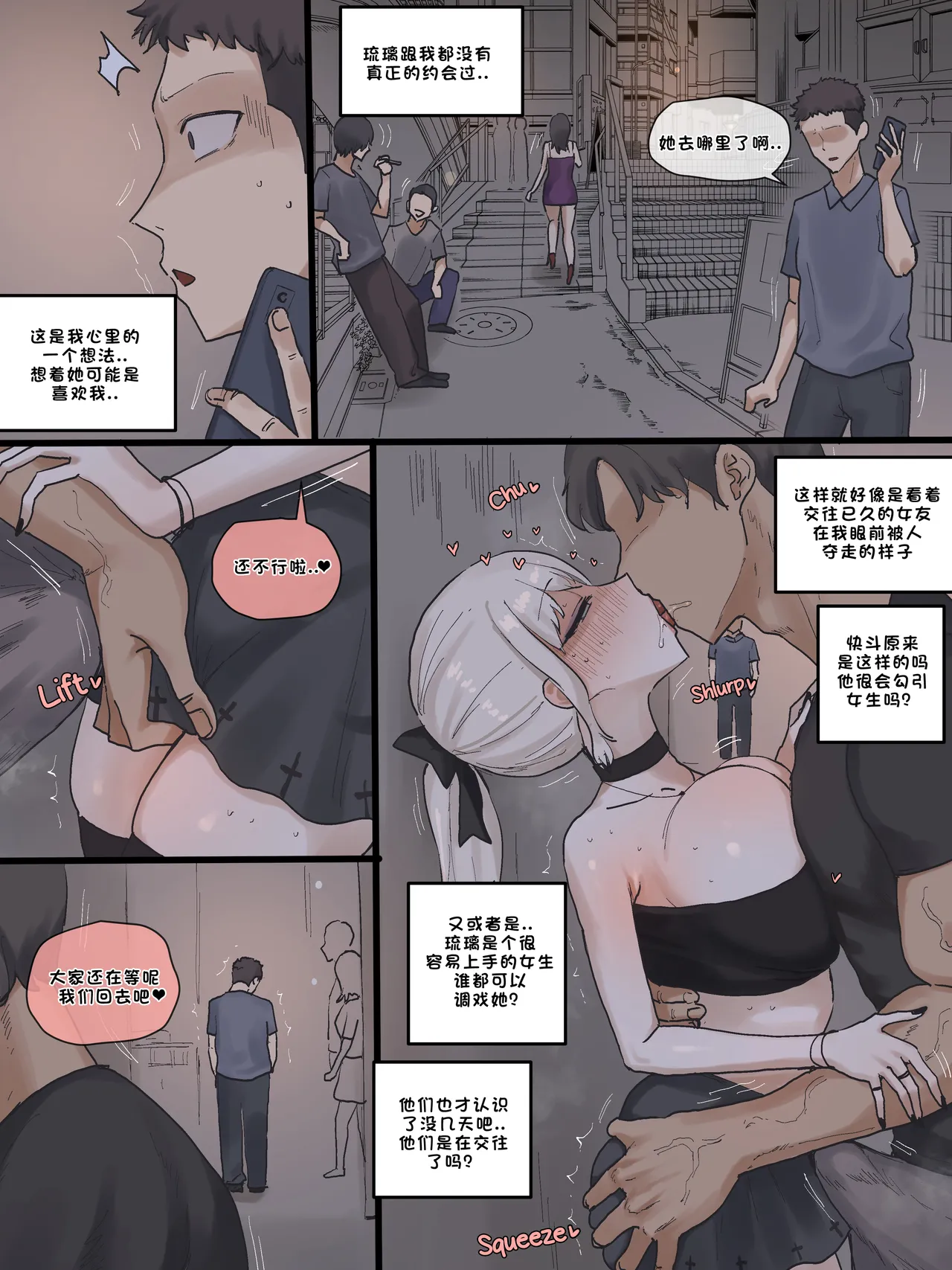 Preview page 7