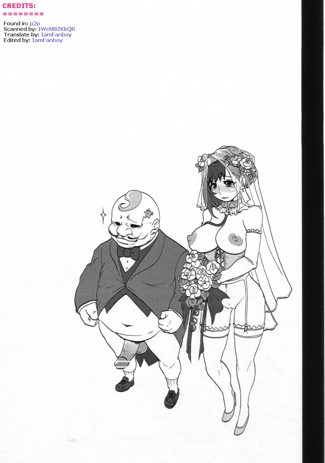 エロティファ7 Vol.3 - Page 20