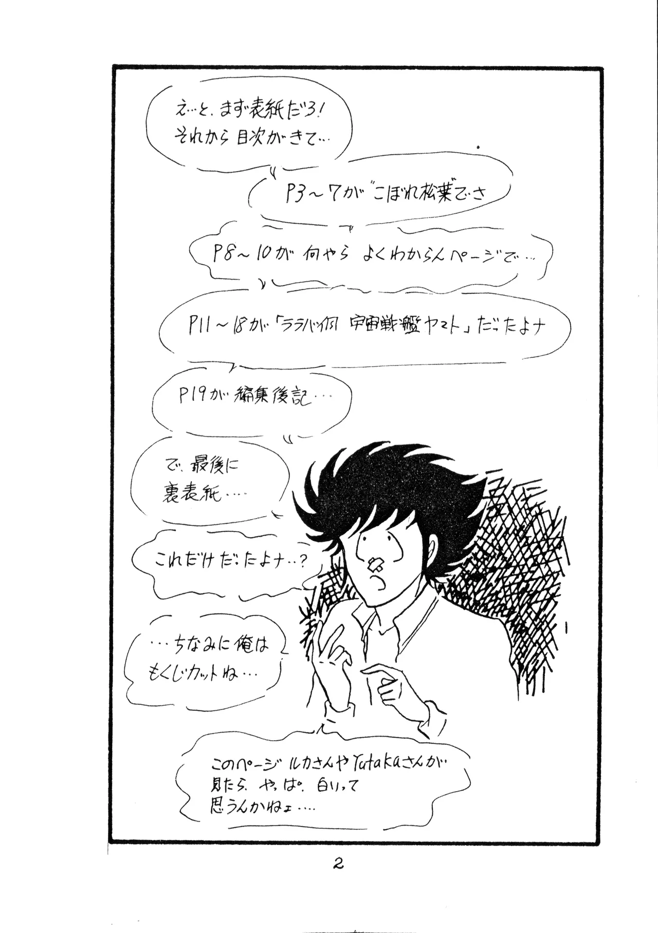 Preview page 2