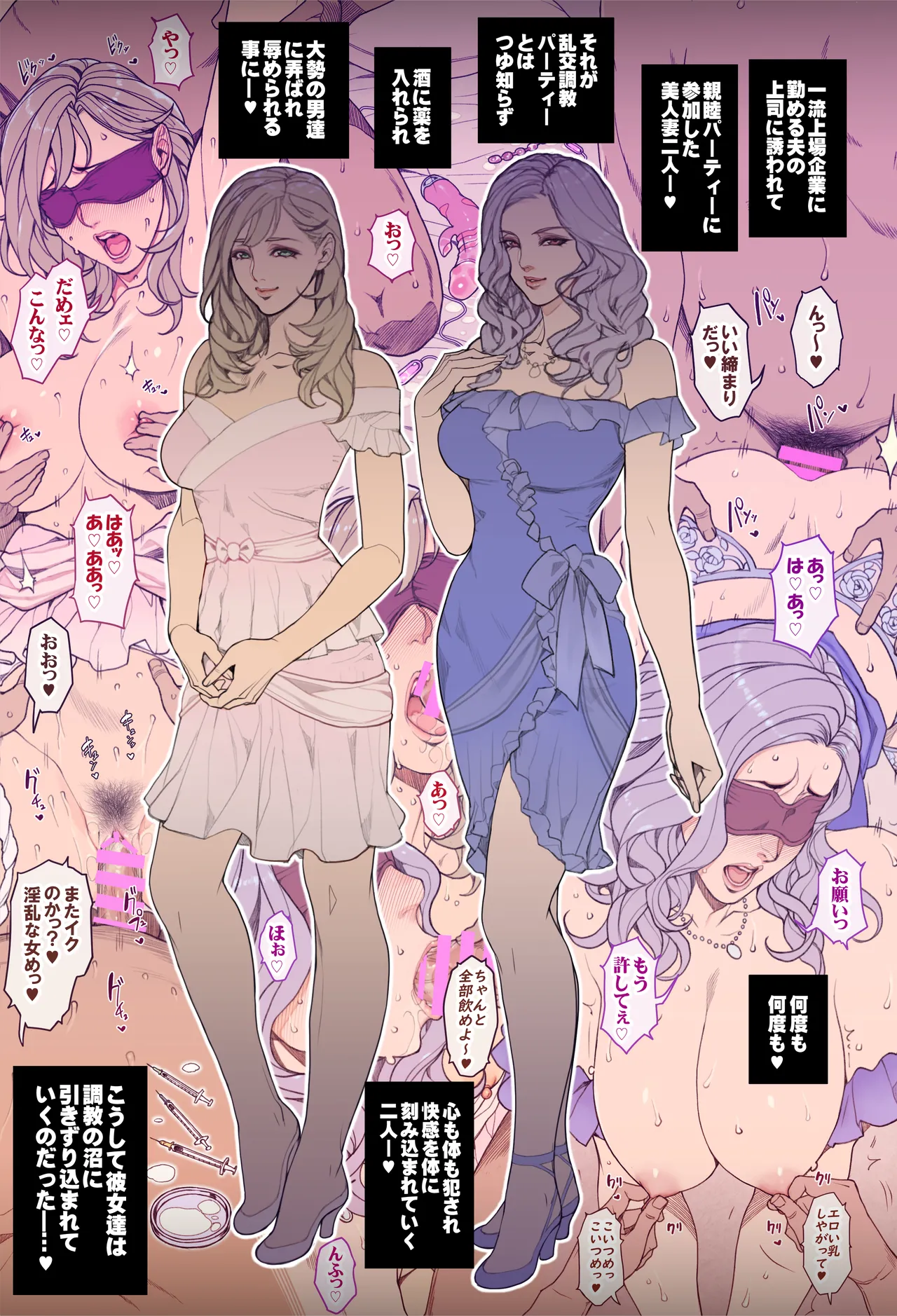 oda non 加筆修正杂图 - Page 10