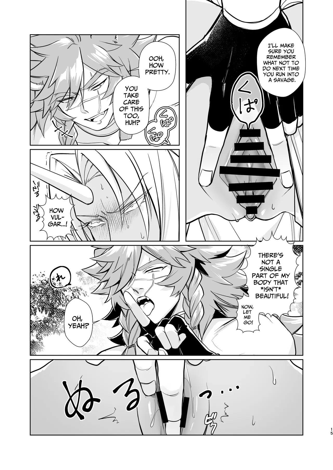 Horn vs Fang - Page 14
