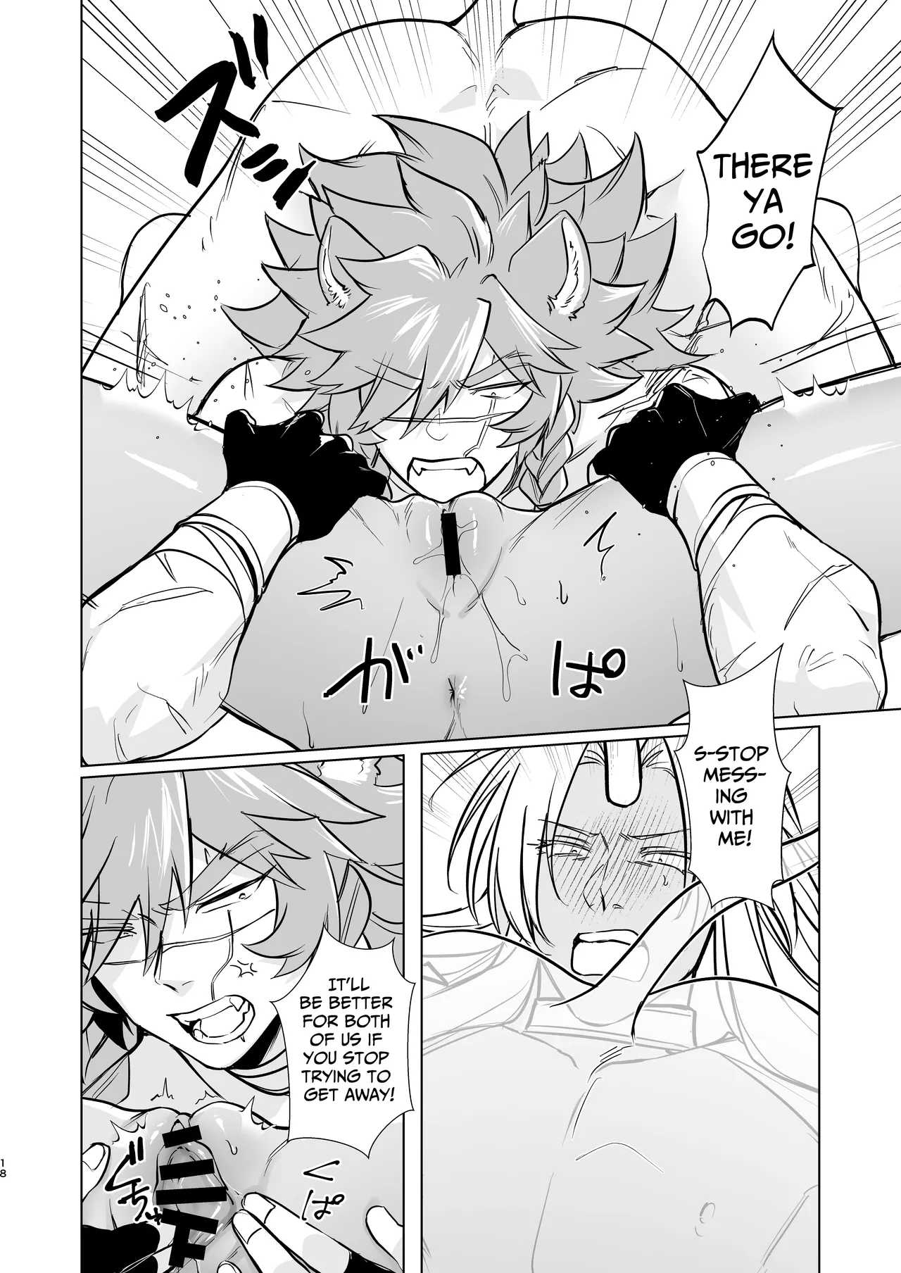 Horn vs Fang - Page 17