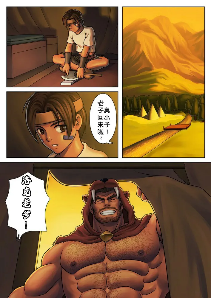 Preview page 3