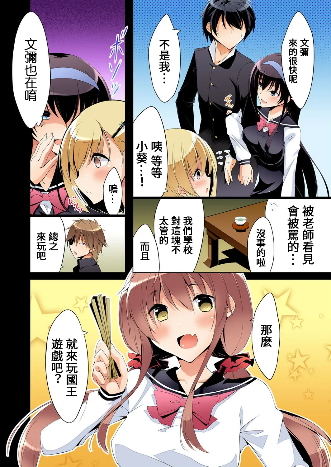 Preview page 6