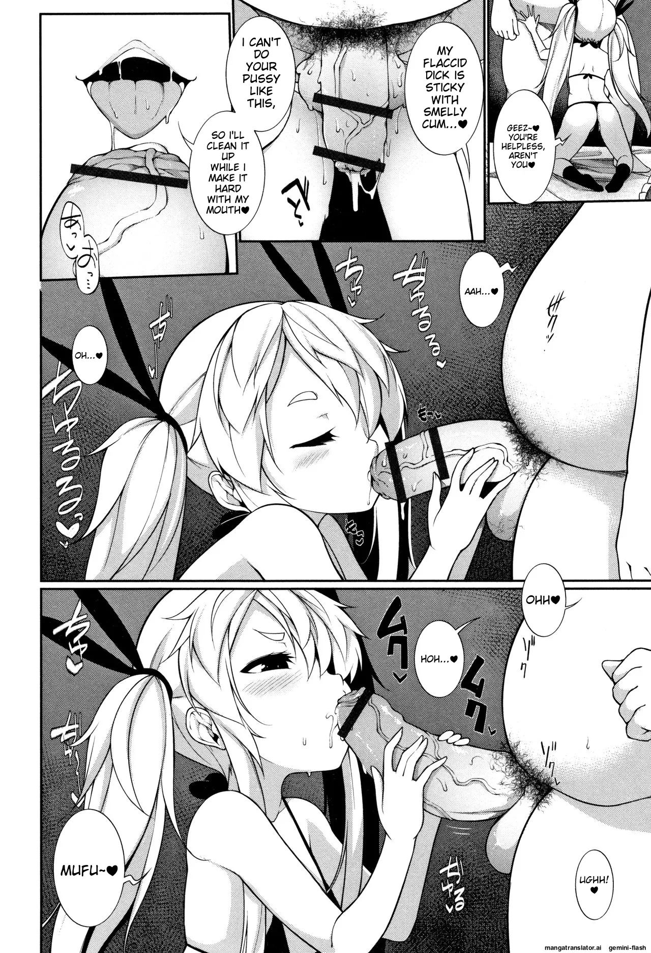 Koakuma a la mode - Page 171