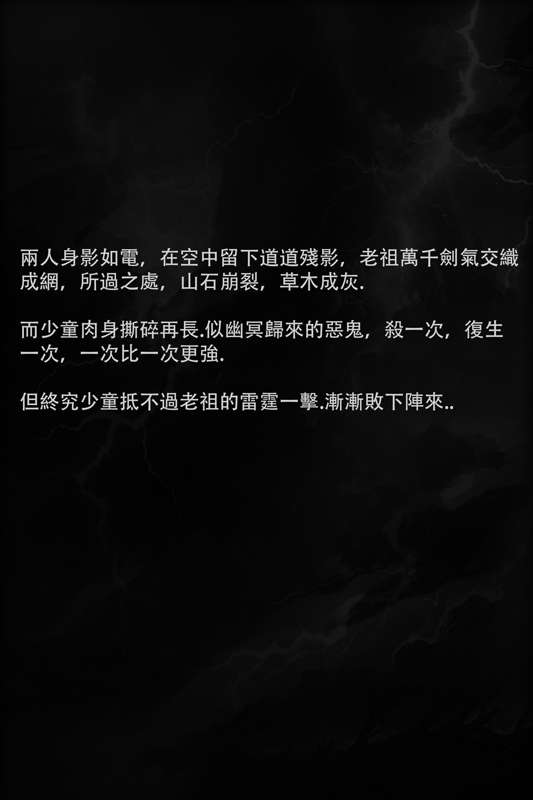 liumingxing202506 - Page 44