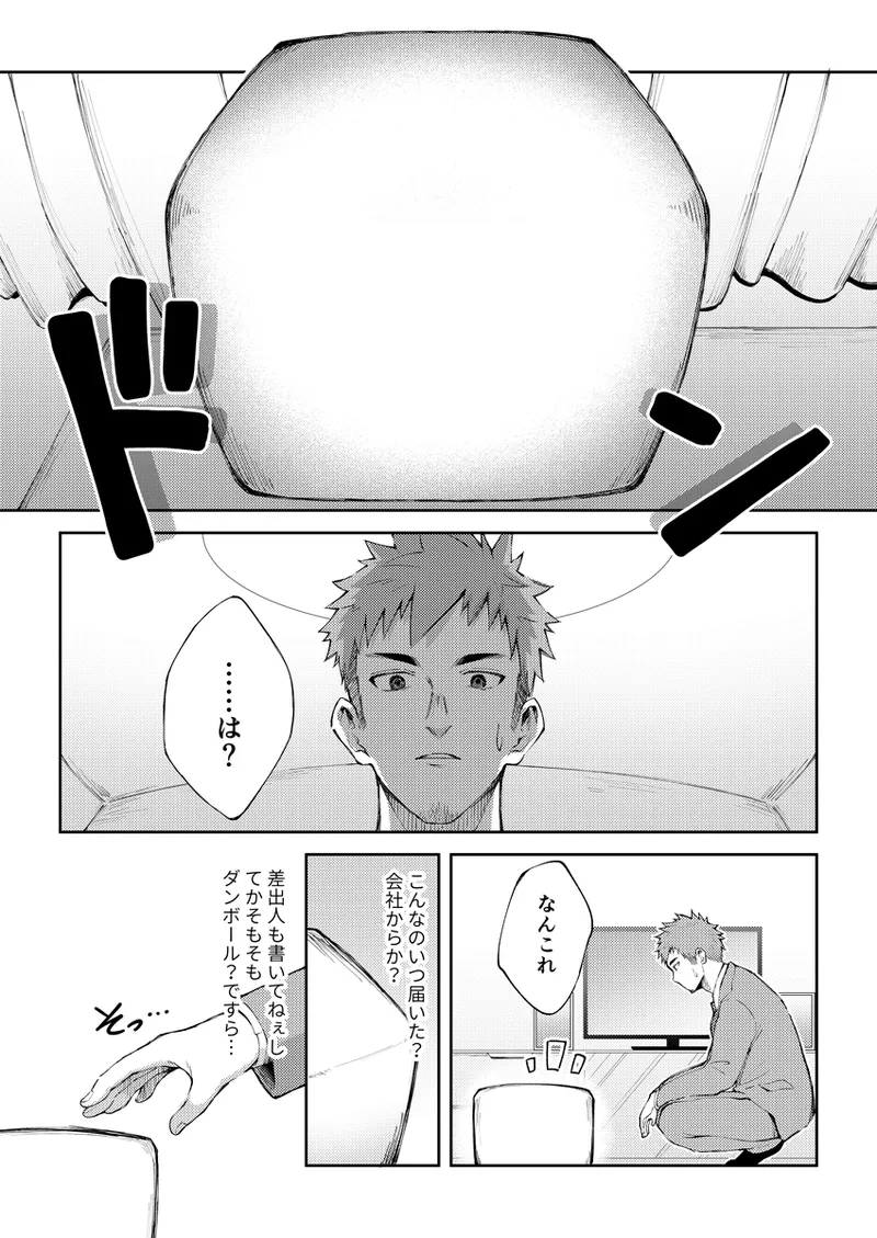 Preview page 3