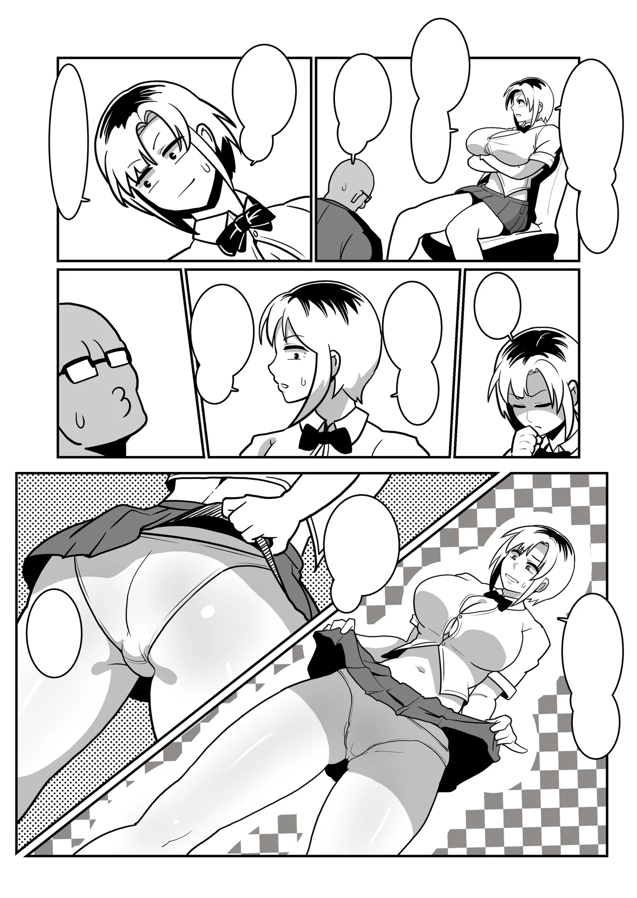 Boteyan EX - Page 57