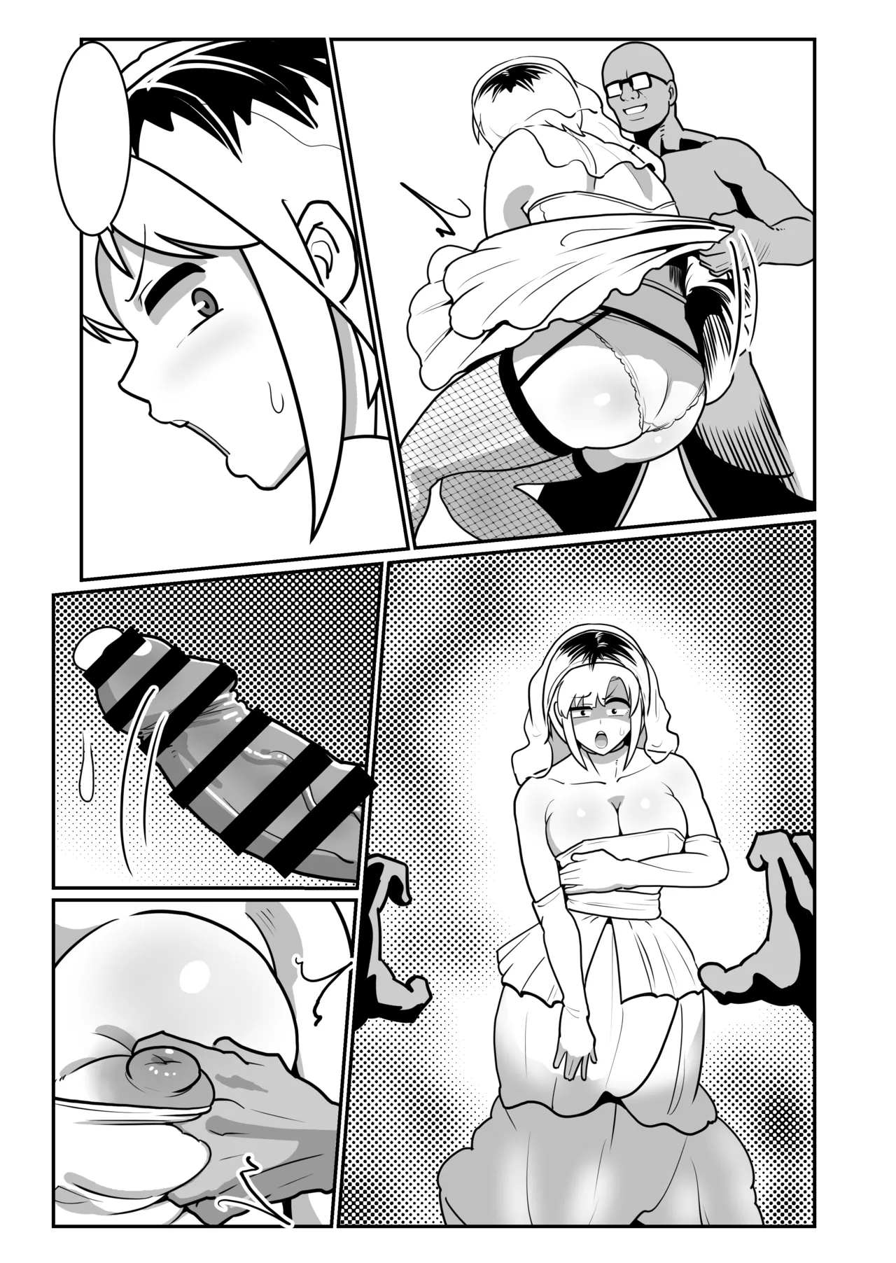 Boteyan EX - Page 67