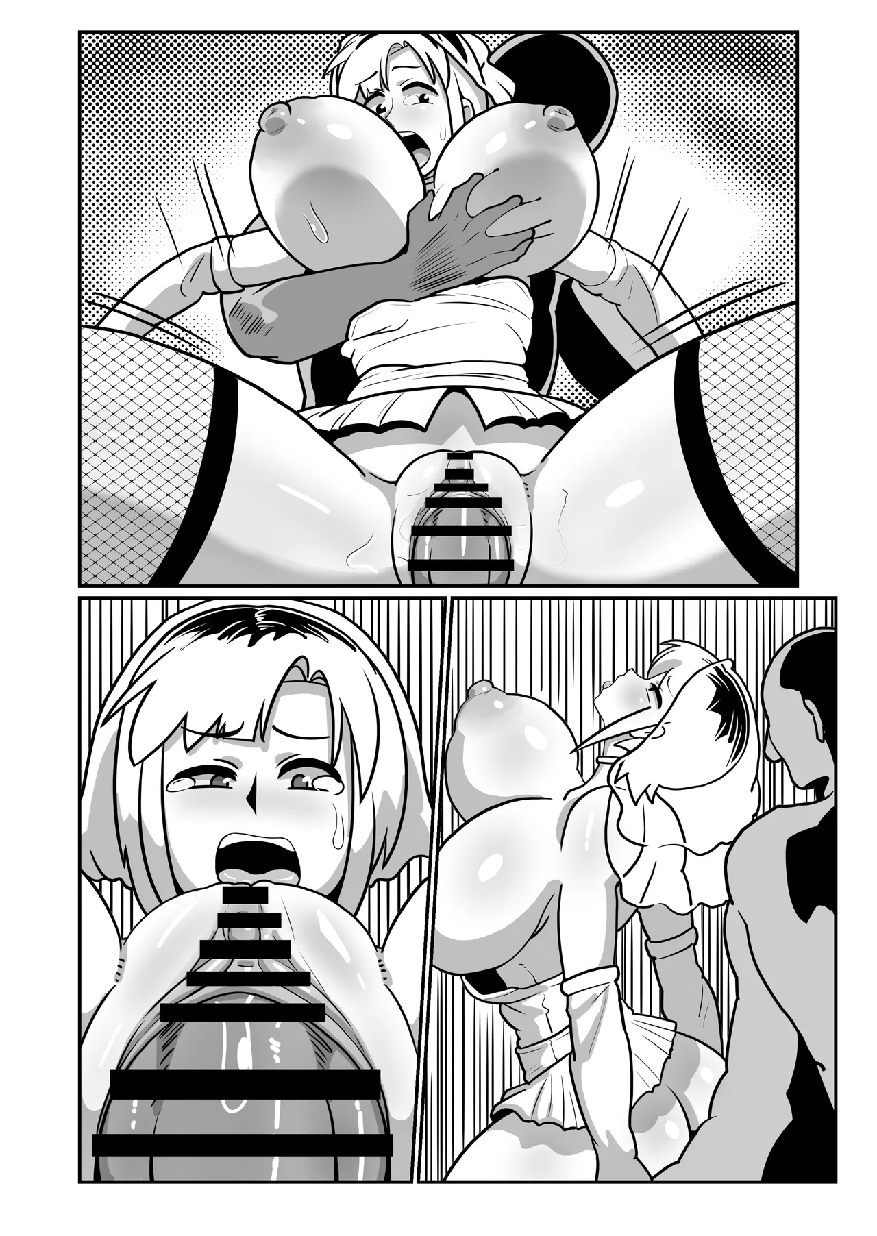 Boteyan EX - Page 72