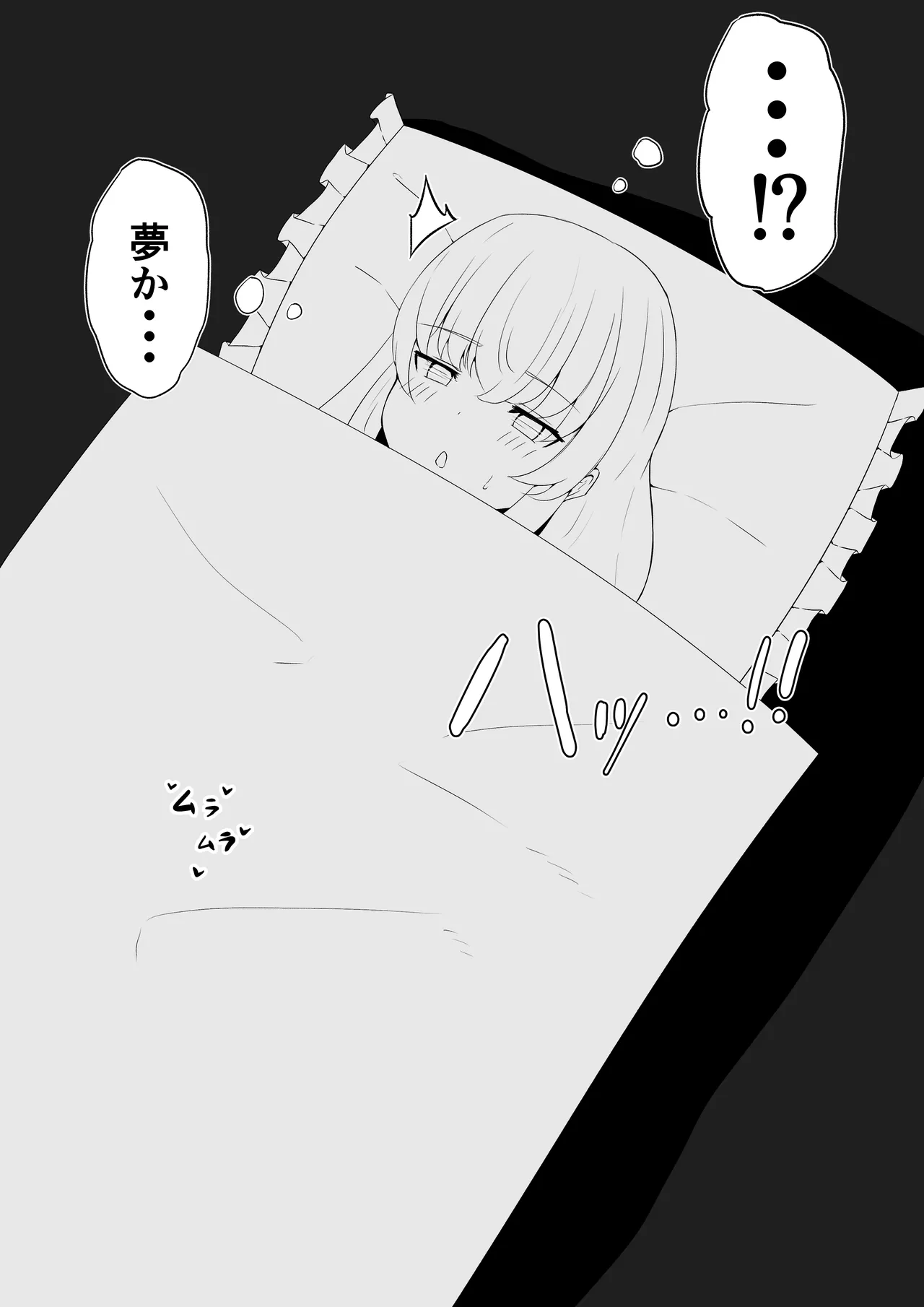 claさんがエロバラエティに...？ - Page 8