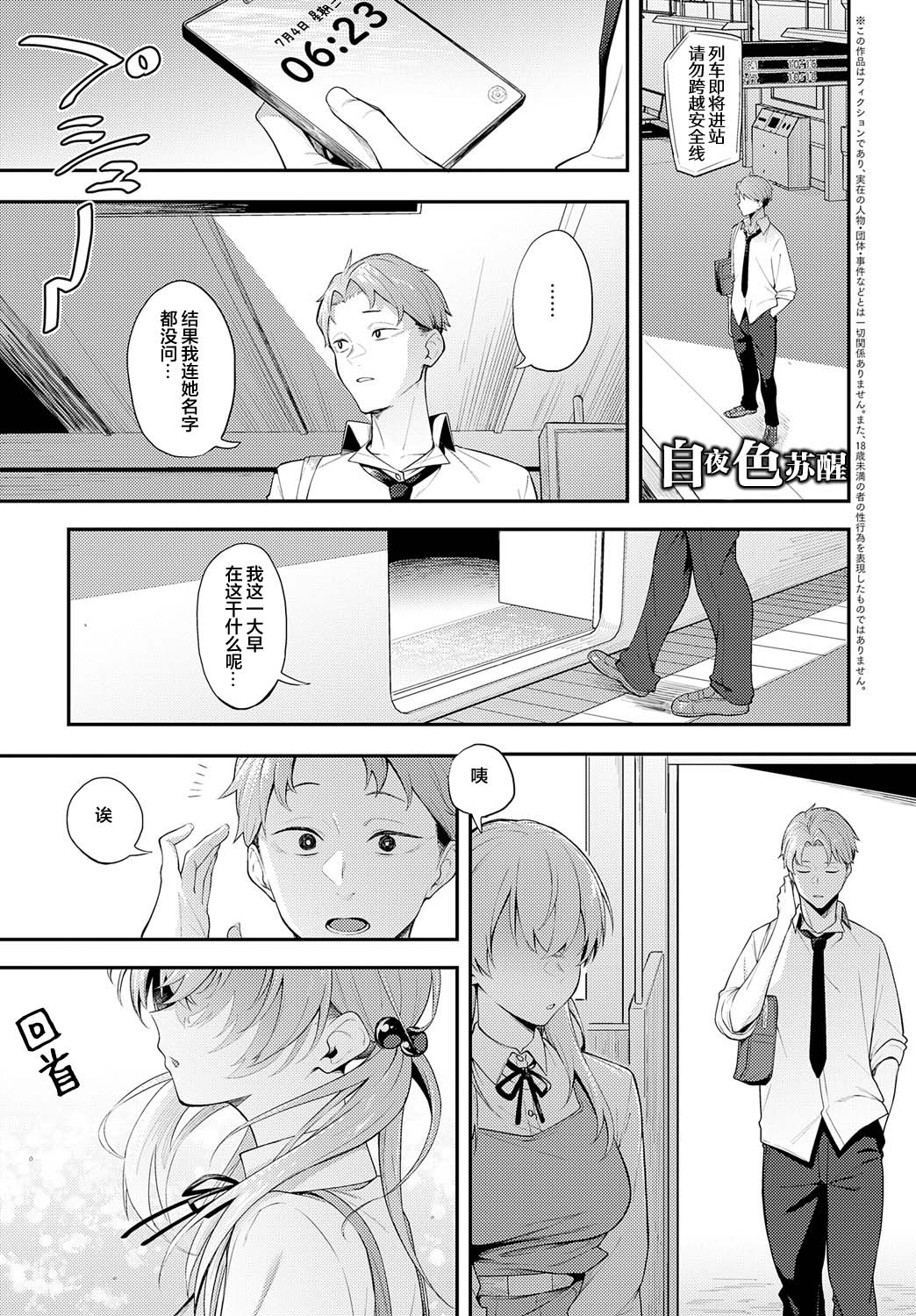 Preview page 1