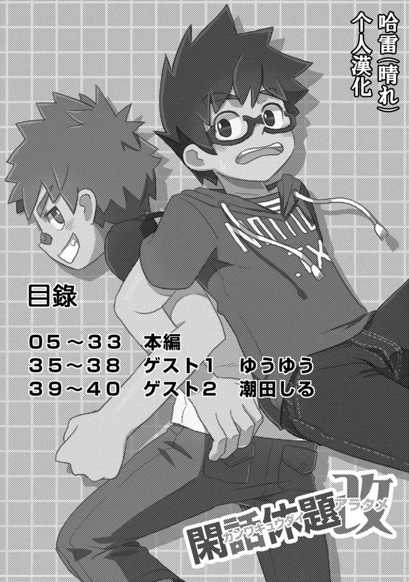Preview page 3