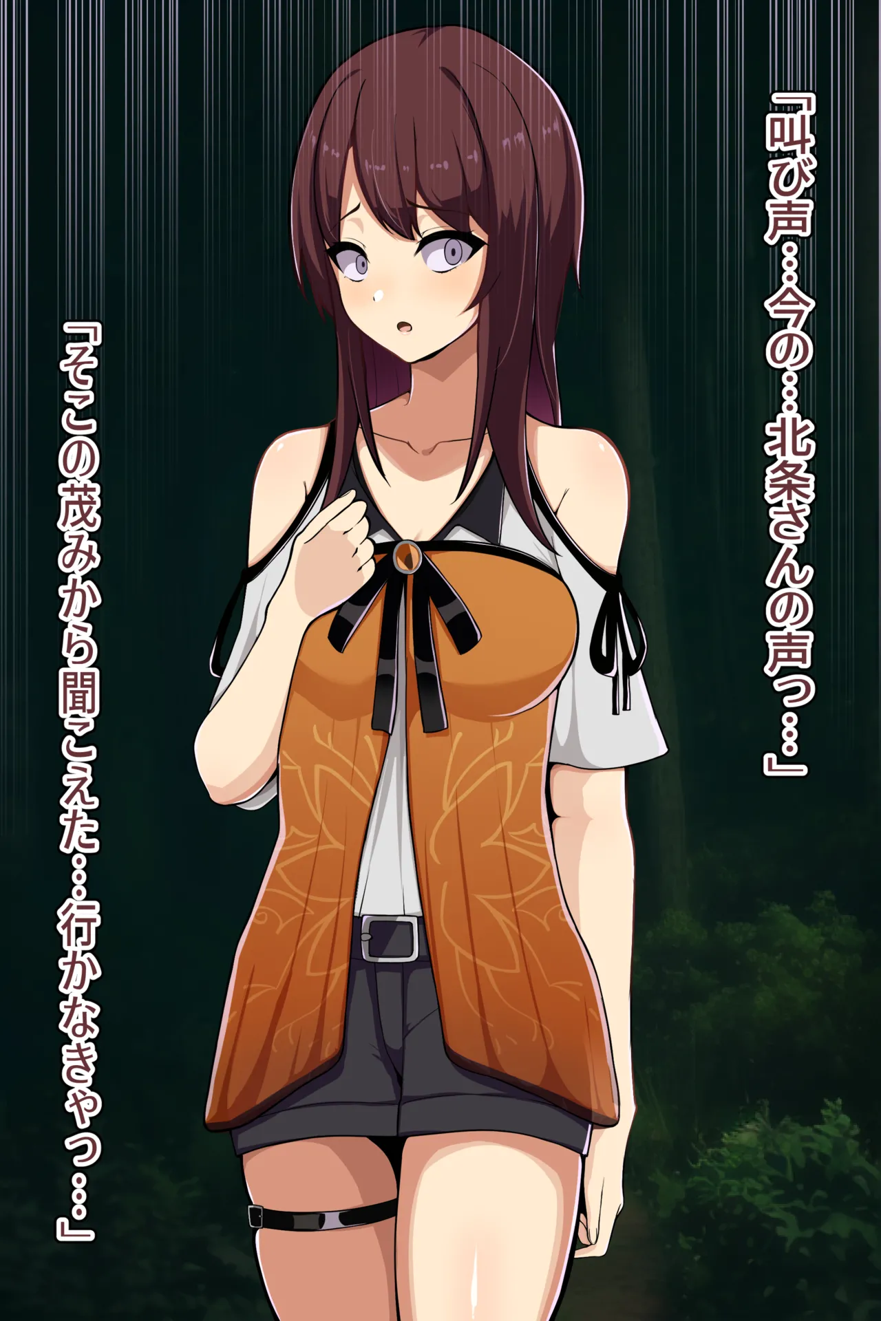 聡明で涼しげな霊感美少女はキモジジイ霊媒師の絶対服従の怨霊奴隷に堕ちる #１-2 - Page 57