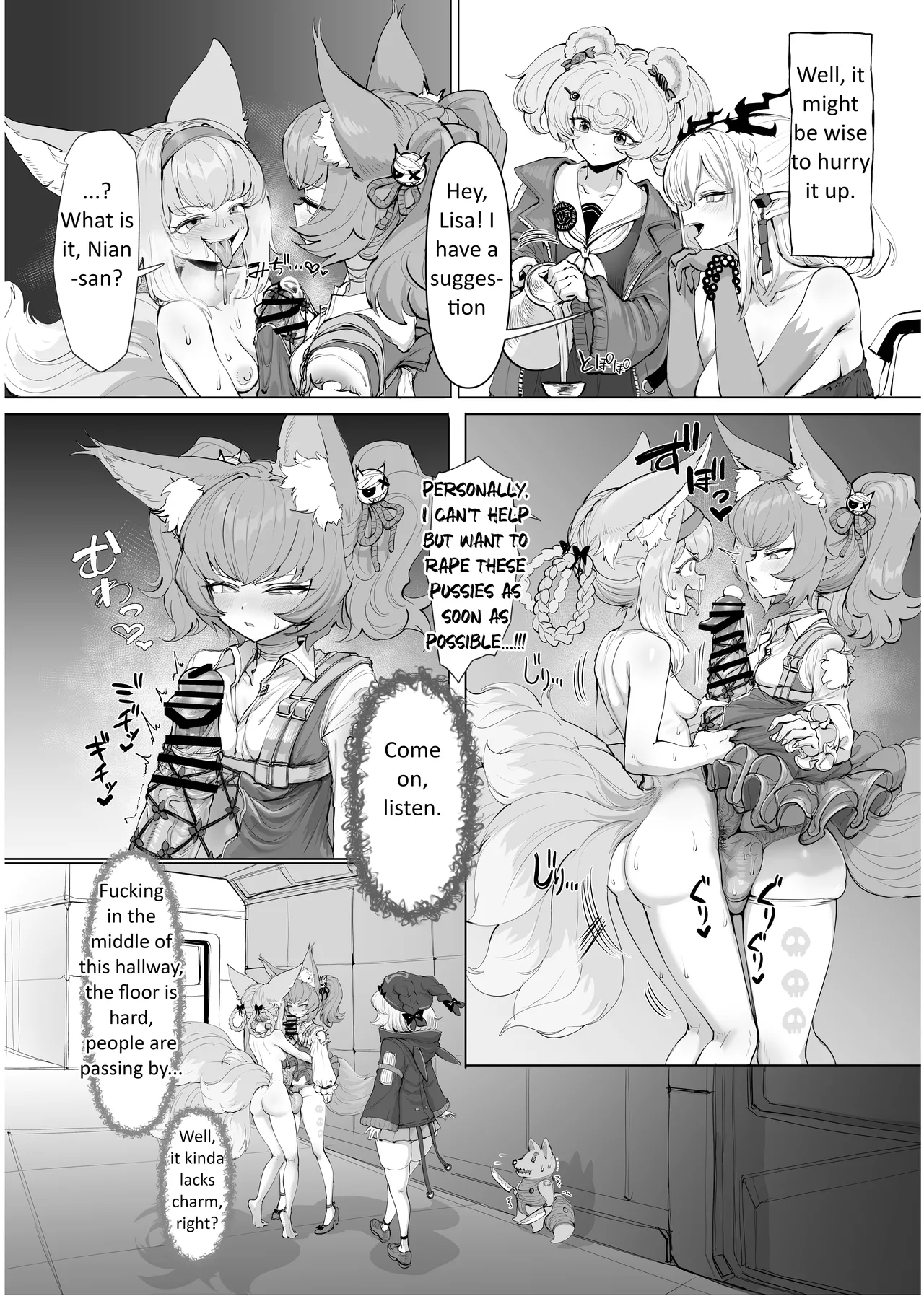 Futanari Suzuran Chapter 2 - Page 14