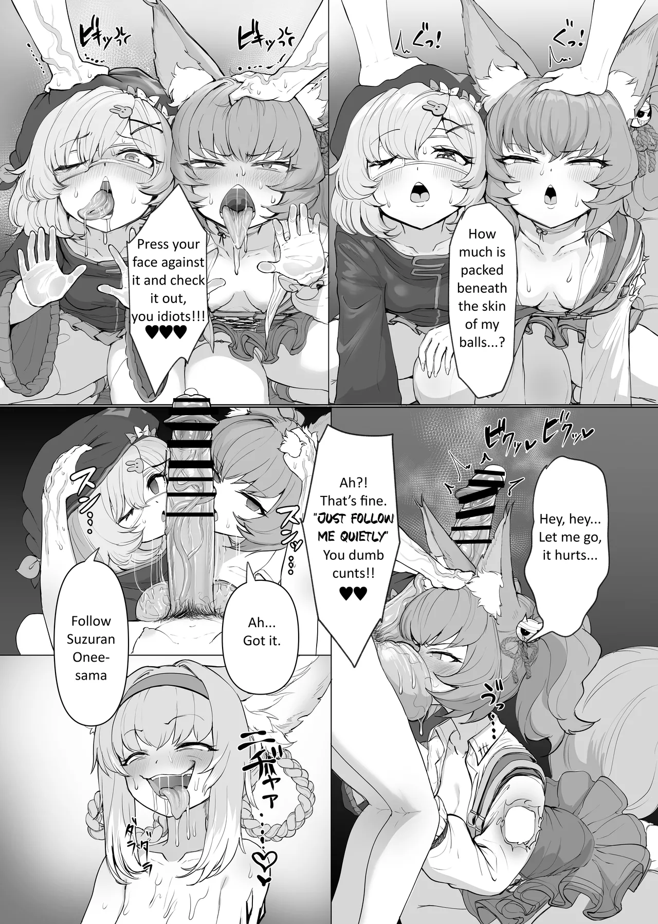 Futanari Suzuran Chapter 2 - Page 20