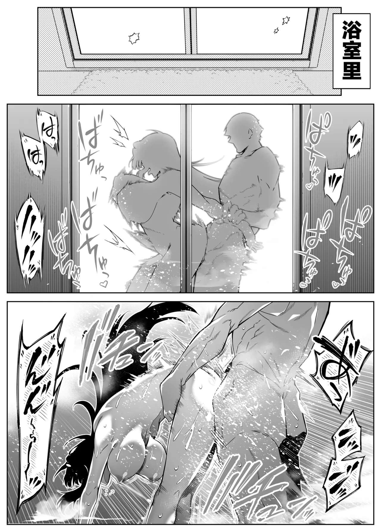 浅川5 - Page 62