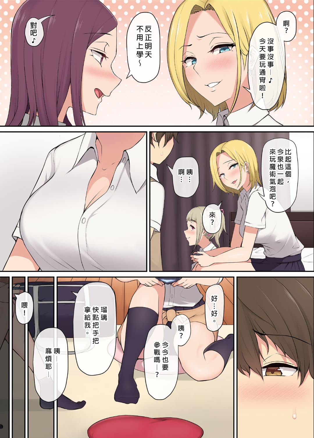 Preview page 4