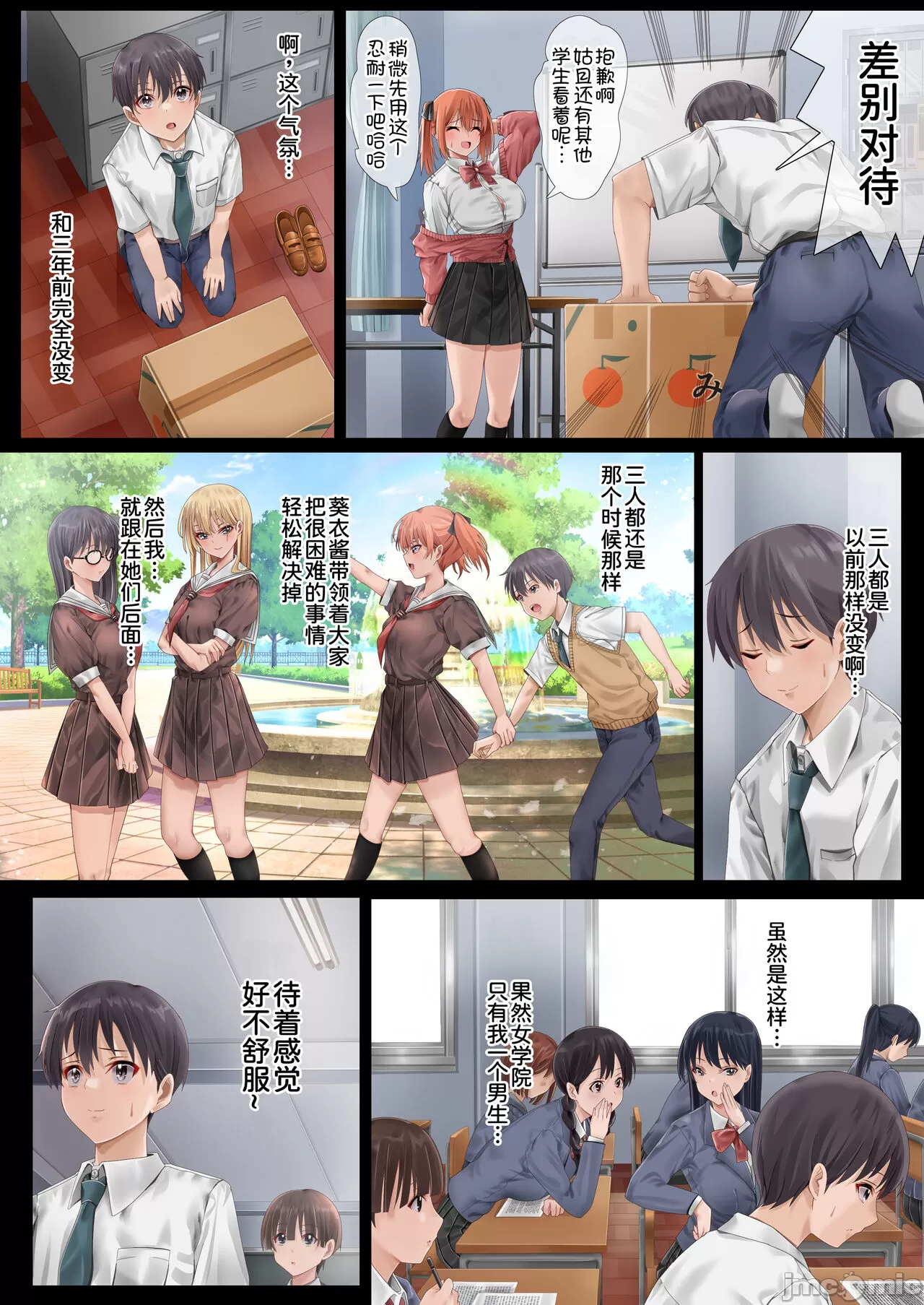 Preview page 7