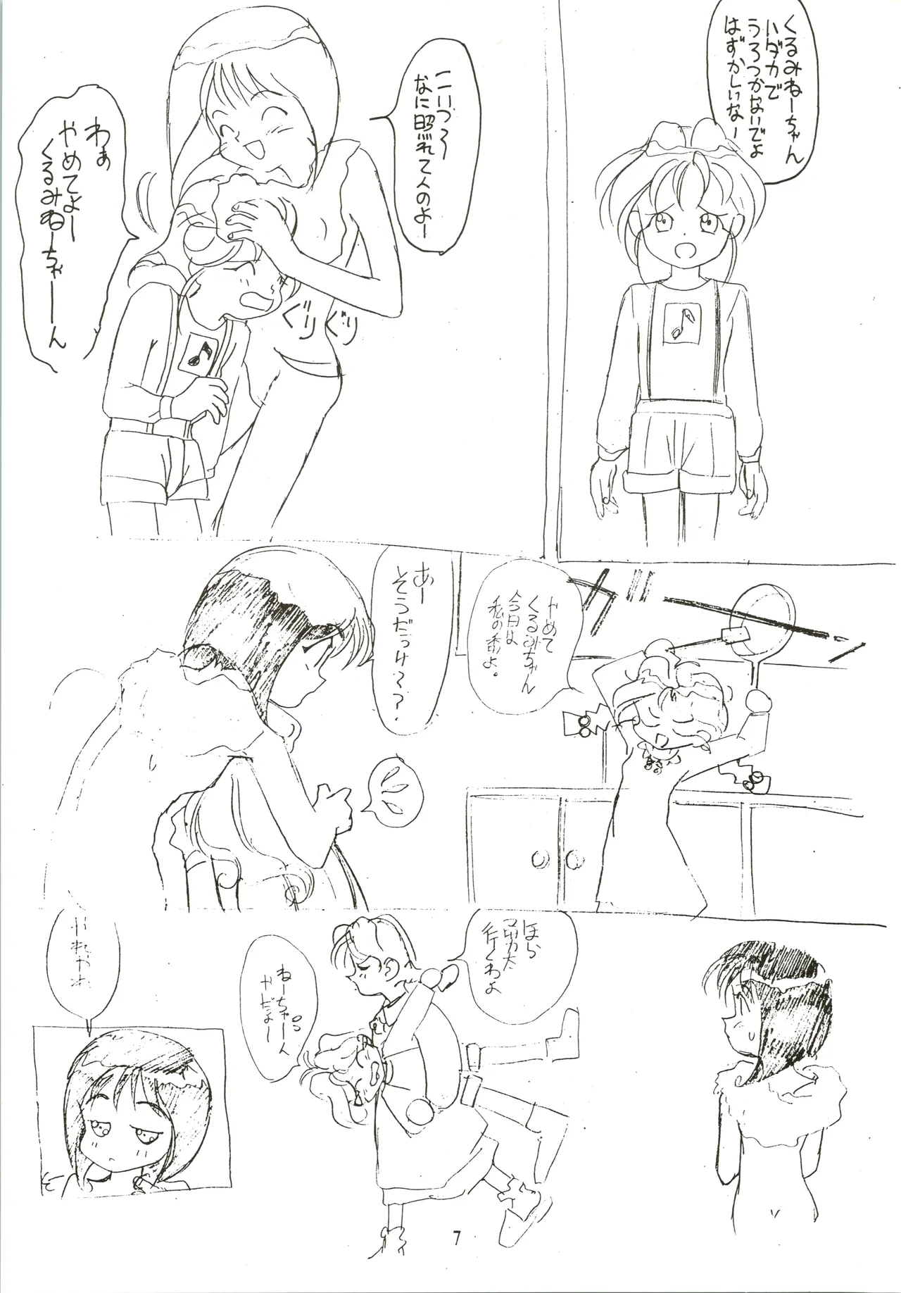 Preview page 7