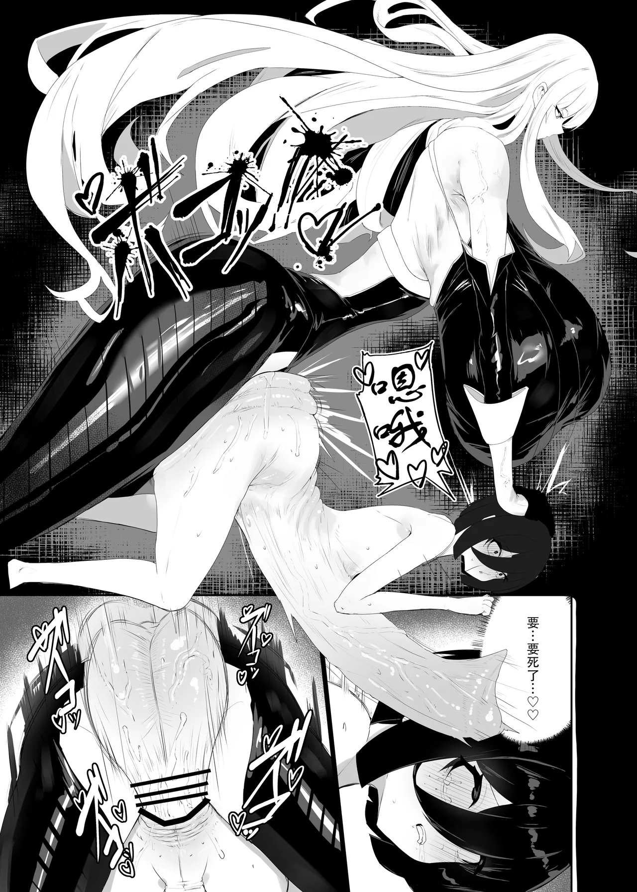 Taisa no Shumi | 玉碎·上校的玩物 - Page 27