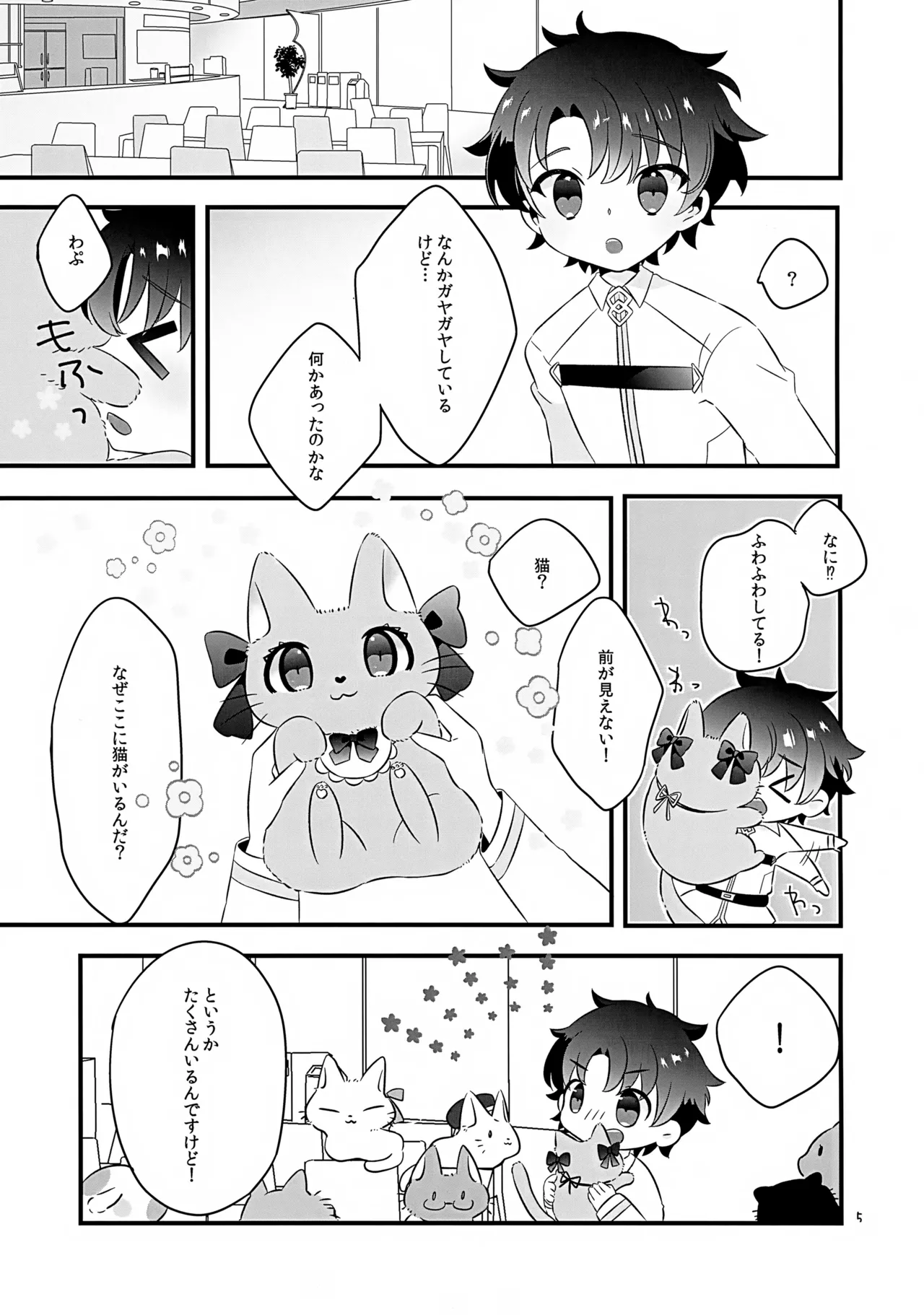Preview page 5