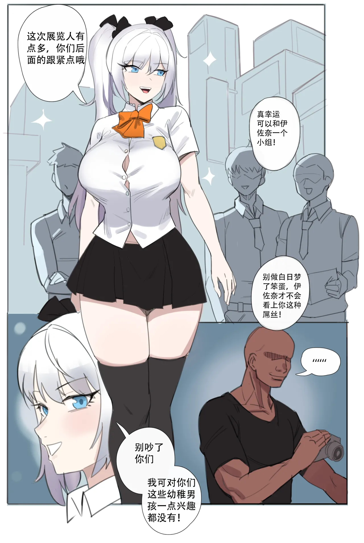 Preview page 1