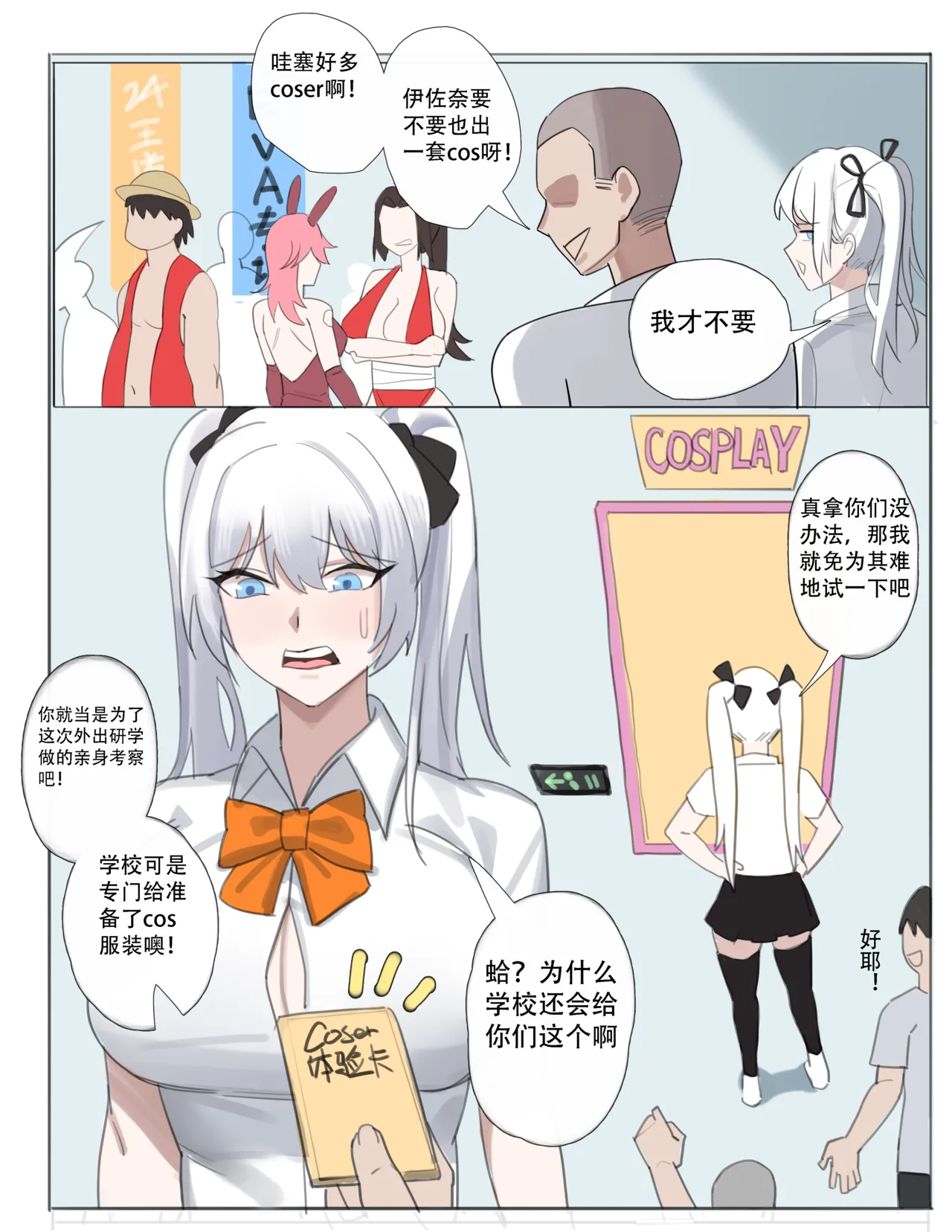 Preview page 2