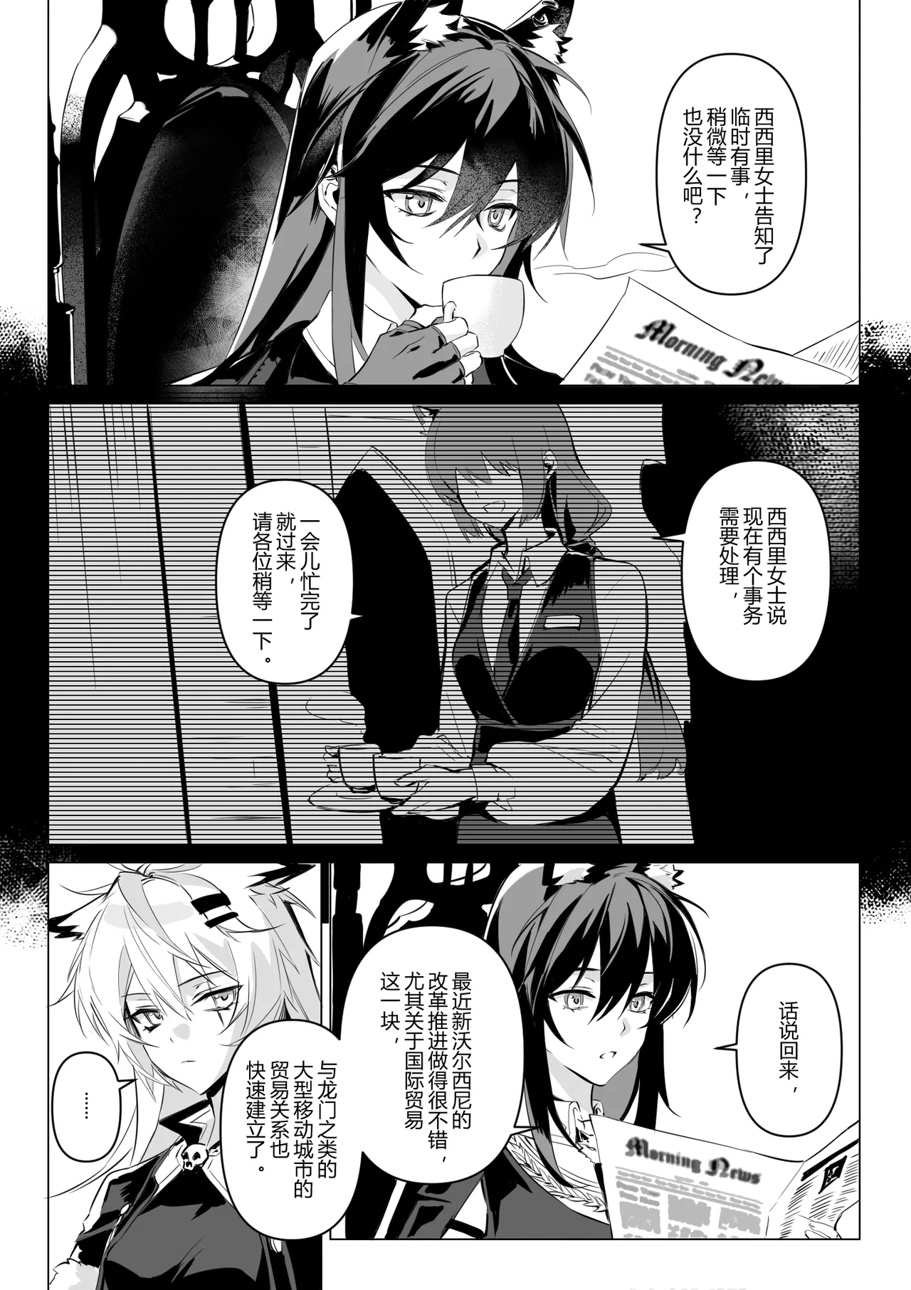 Preview page 4