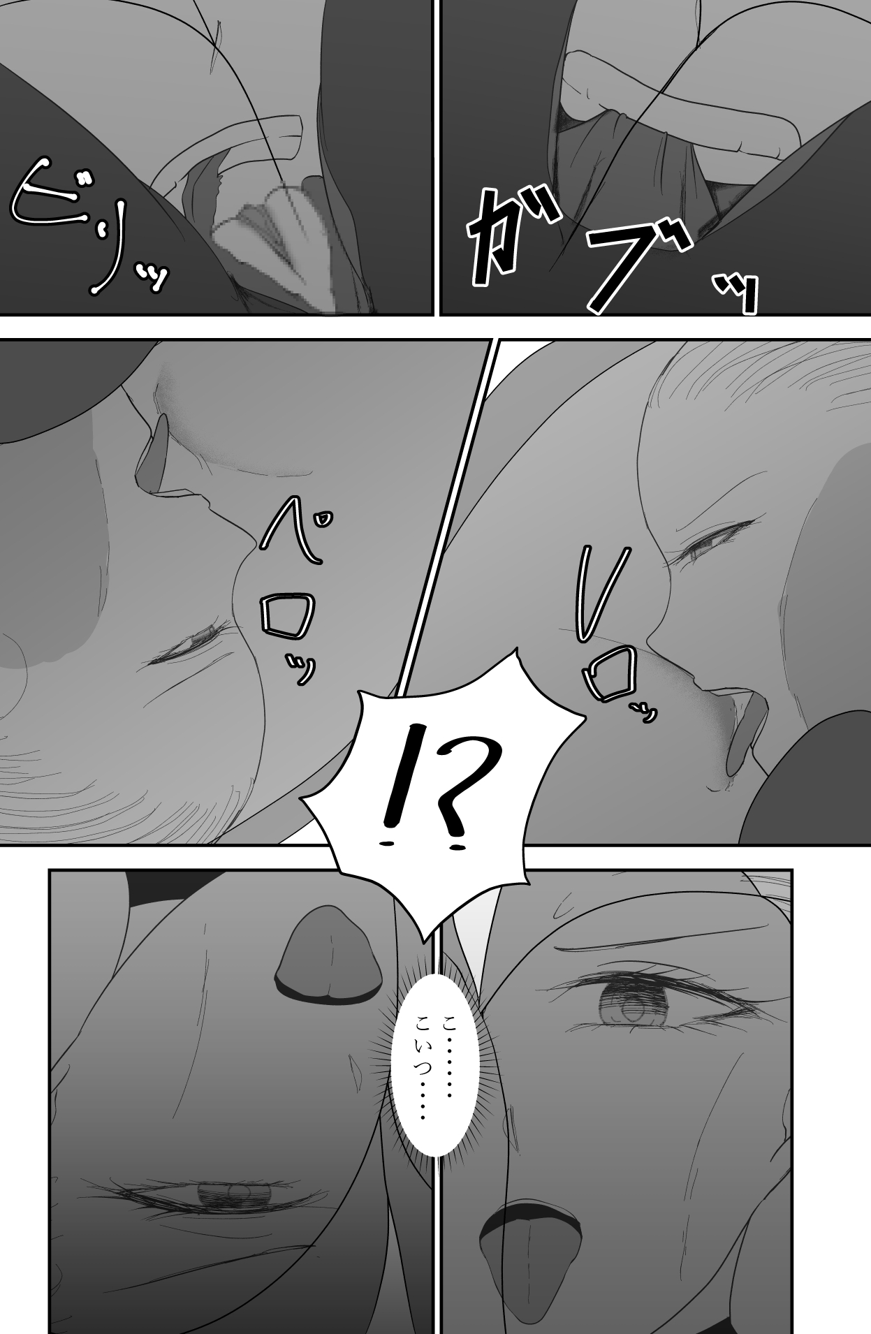 200XX Record - Page 14