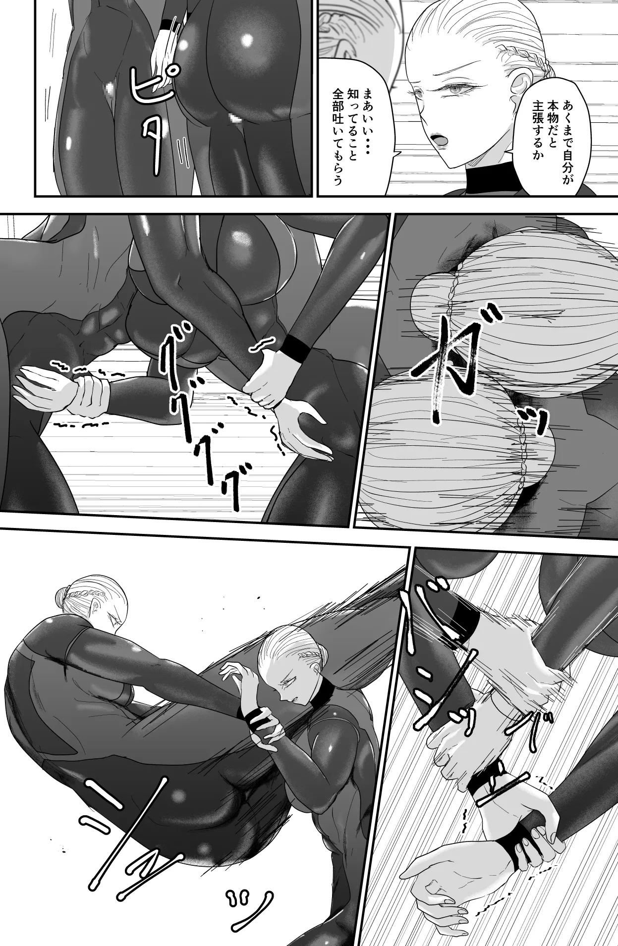 200XX Record - Page 16