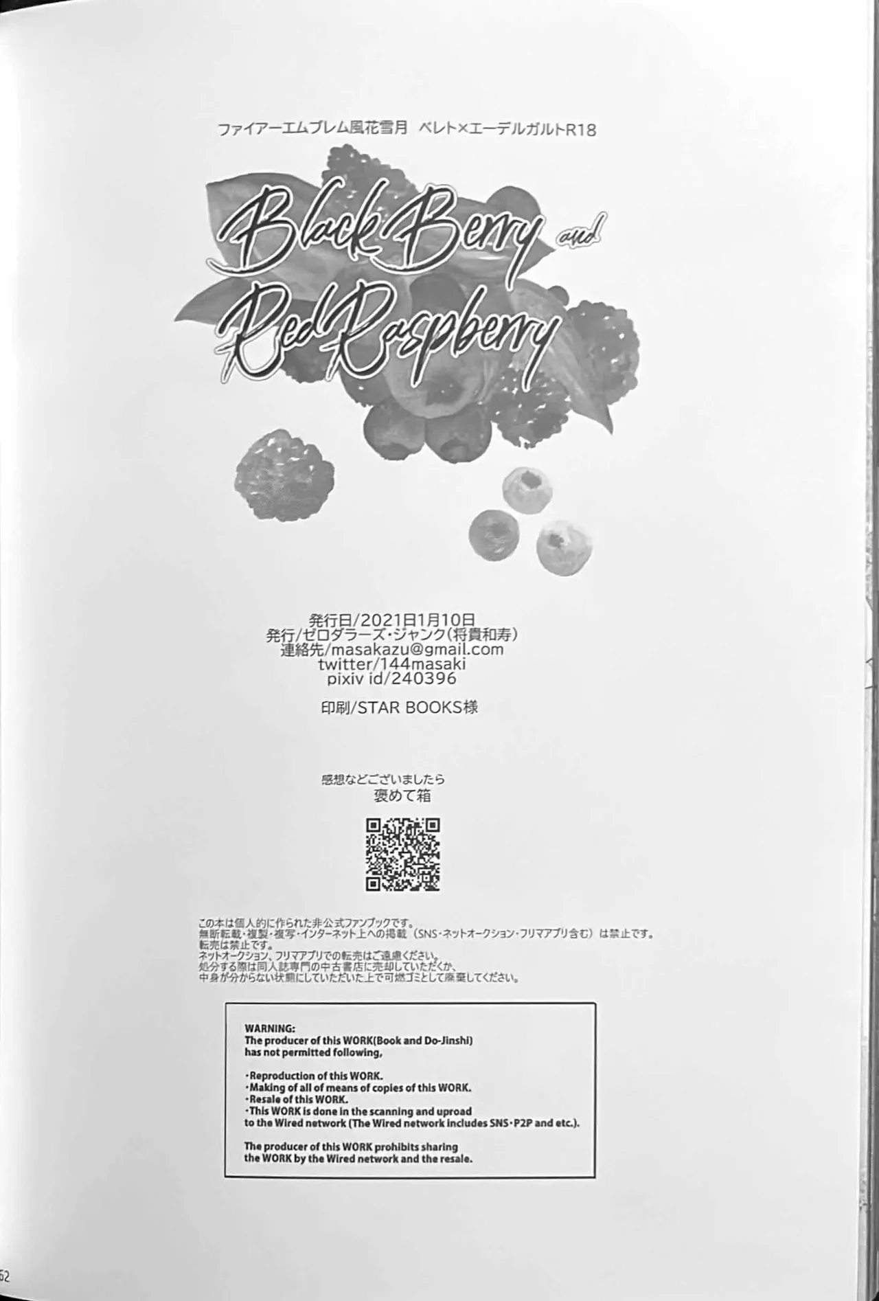 BLACKBERRY & RED RASPBERRY - Page 161