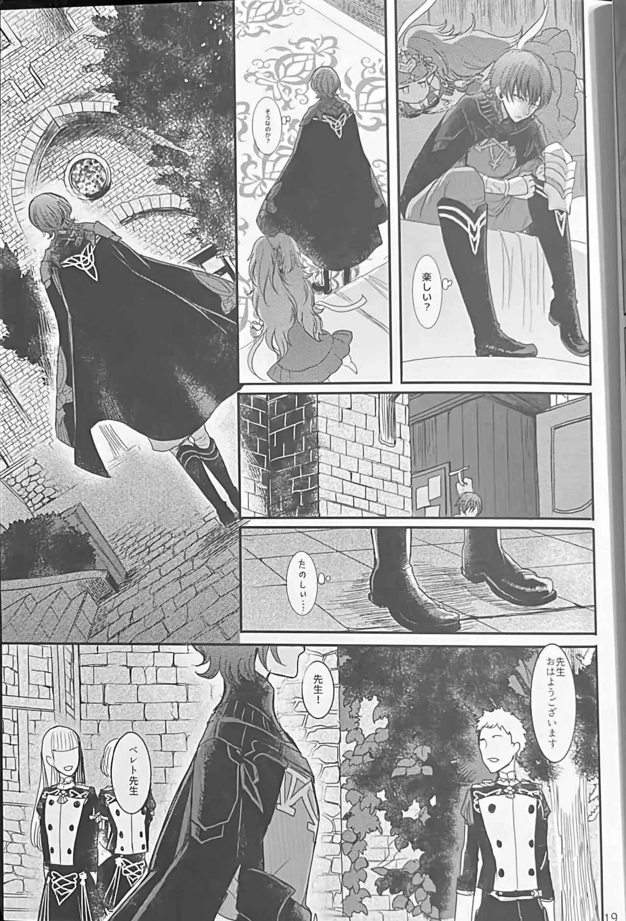 BLACKBERRY & RED RASPBERRY - Page 18