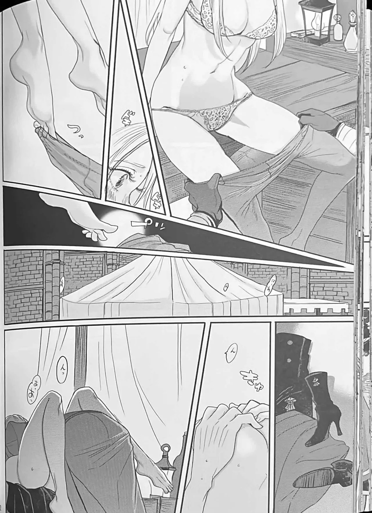 BLACKBERRY & RED RASPBERRY - Page 61
