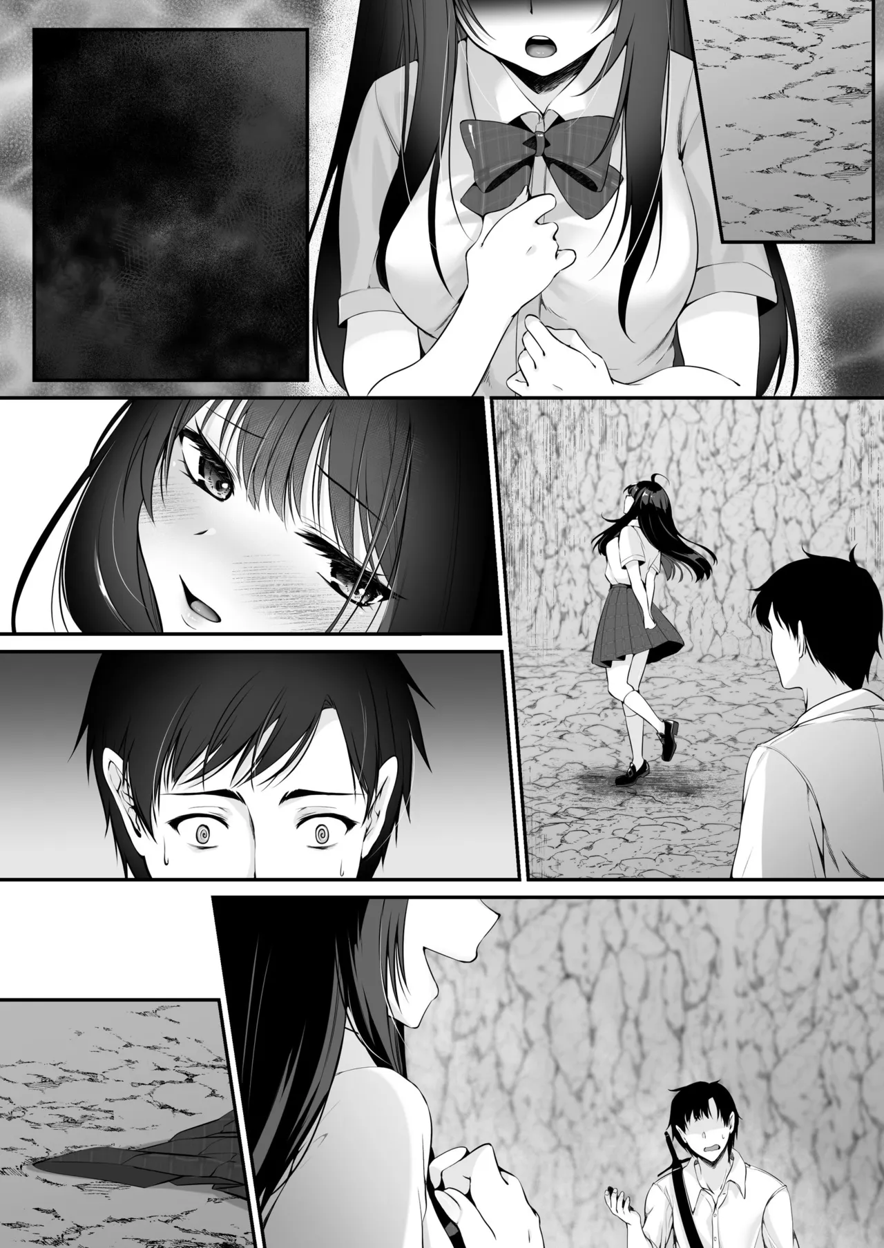 Sex Leveling - Page 103