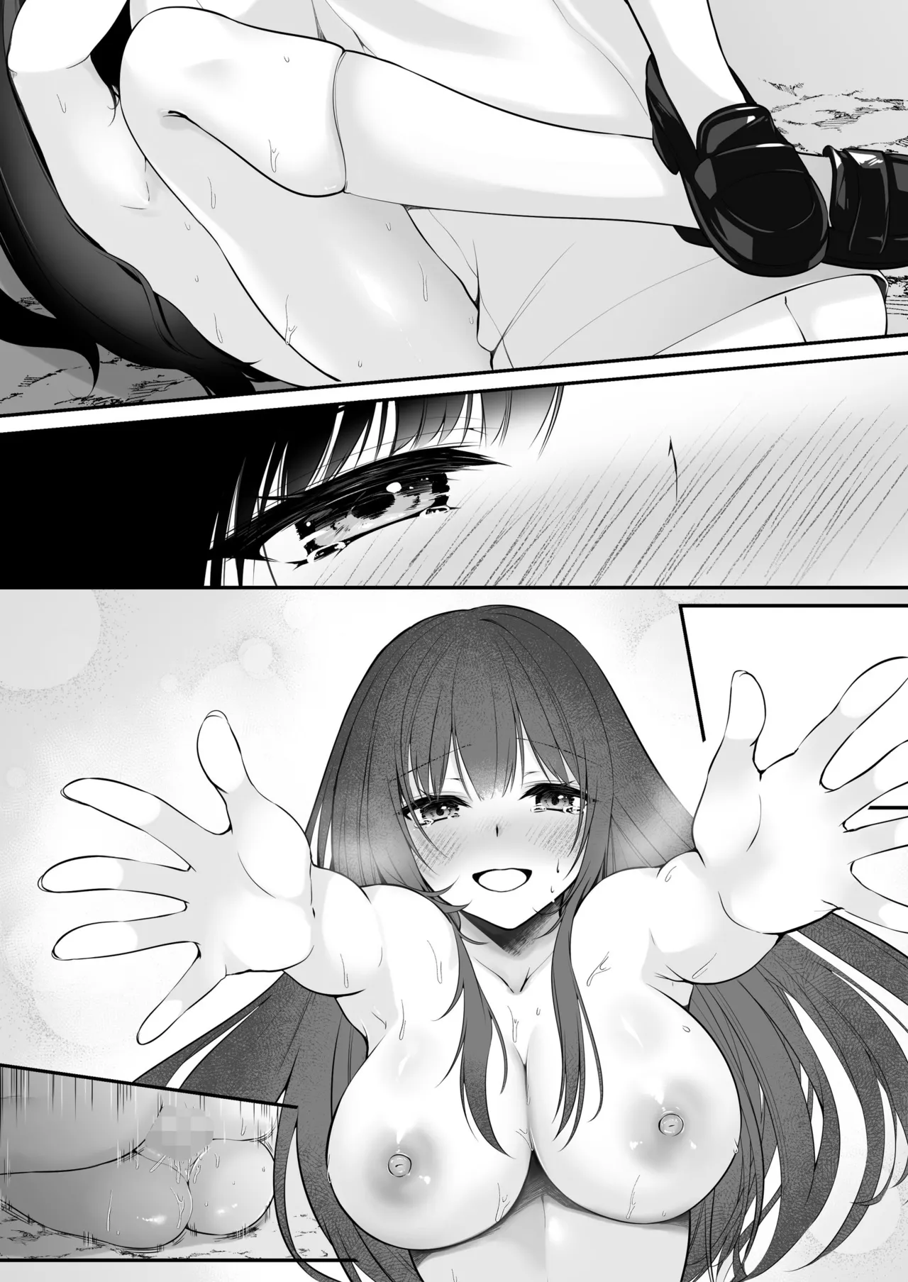 Sex Leveling - Page 113