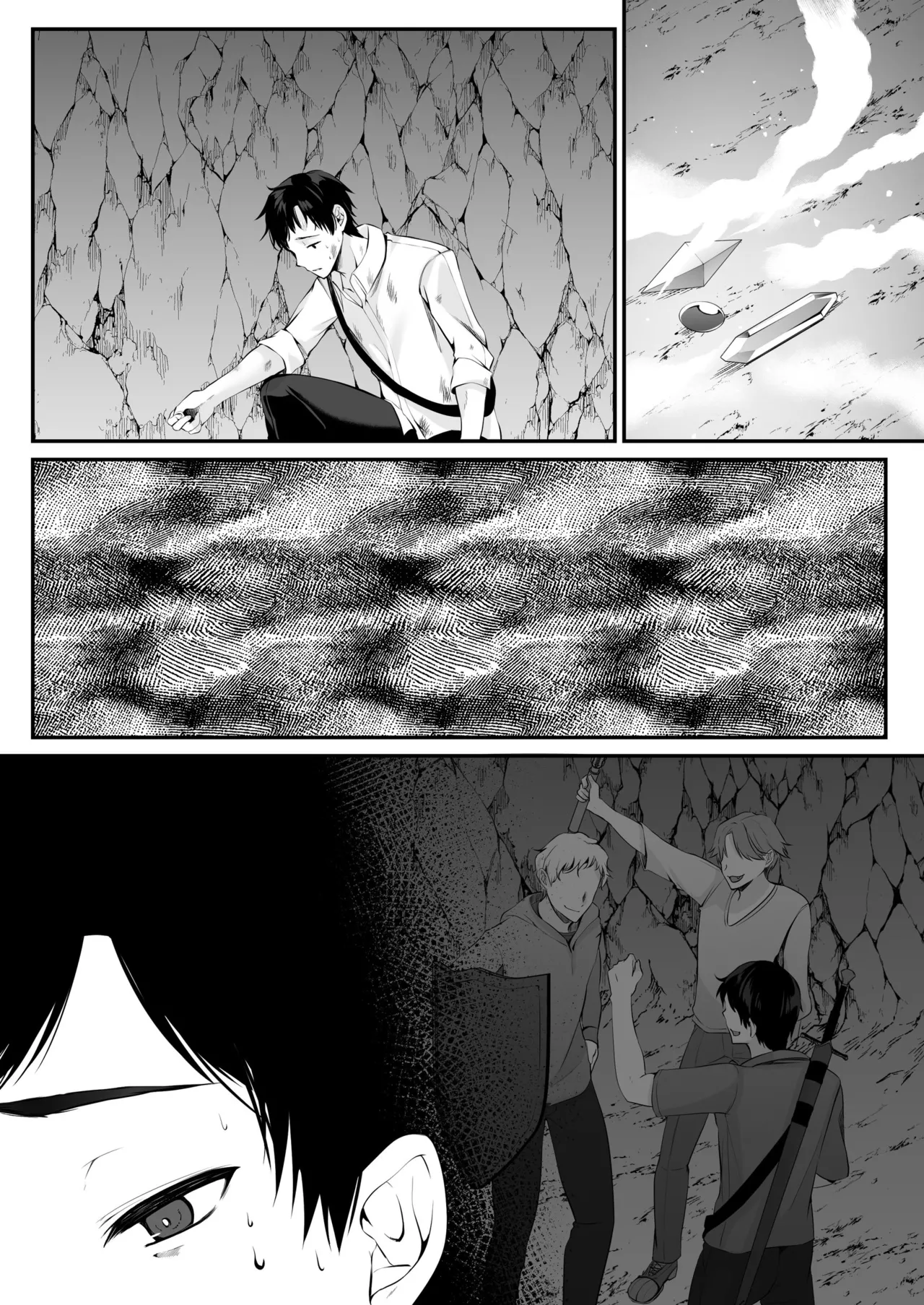 Sex Leveling - Page 82