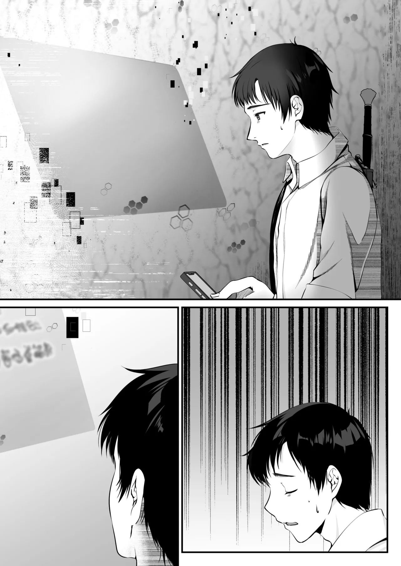 Sex Leveling - Page 85
