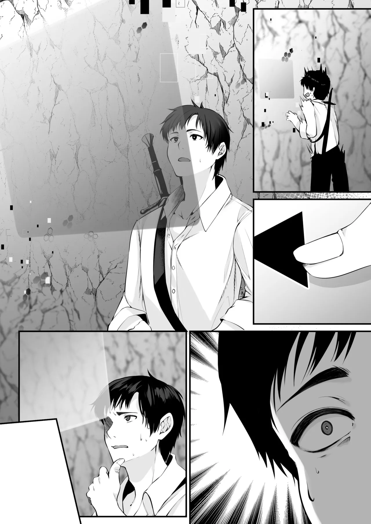 Sex Leveling - Page 86