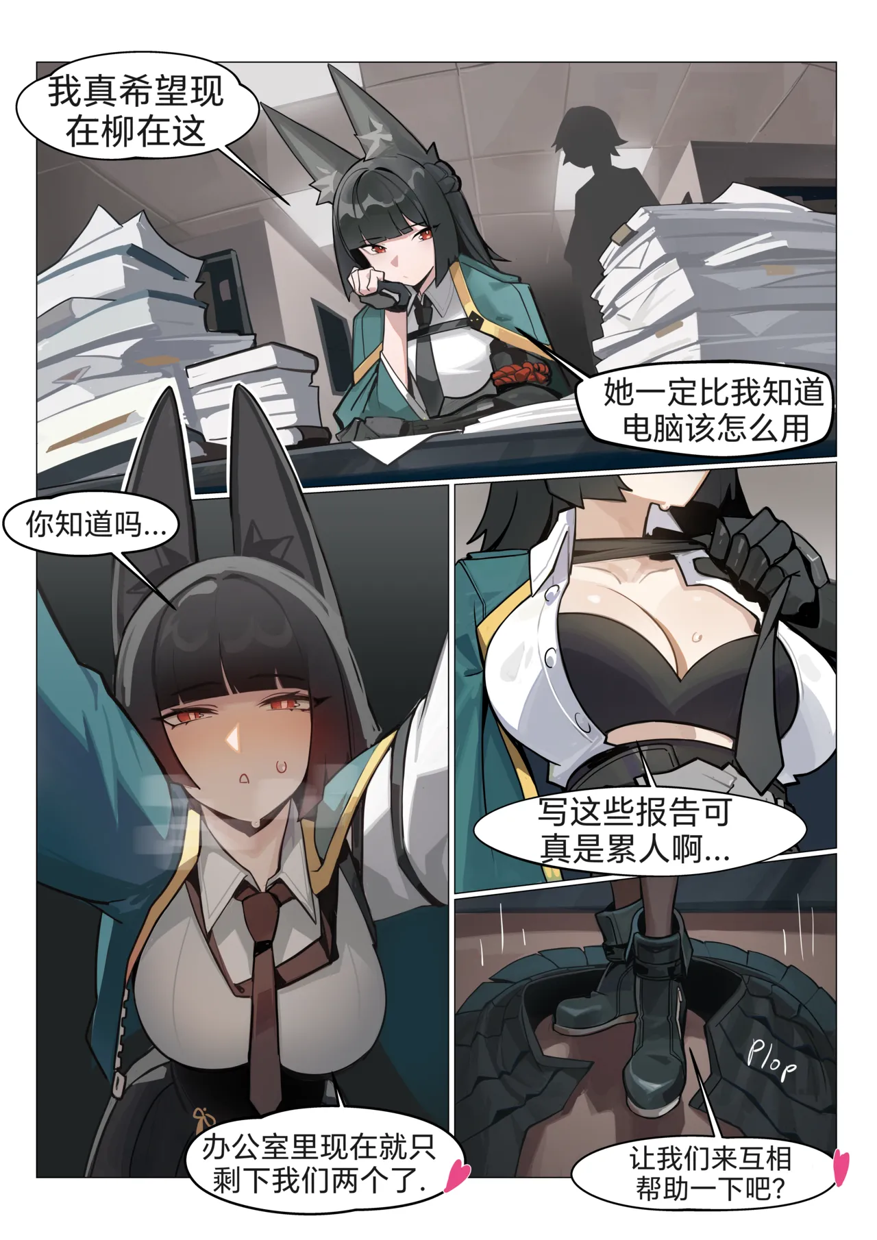 Preview page 1