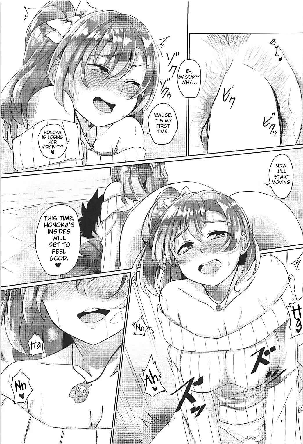 Yoidore Honoka - Page 12