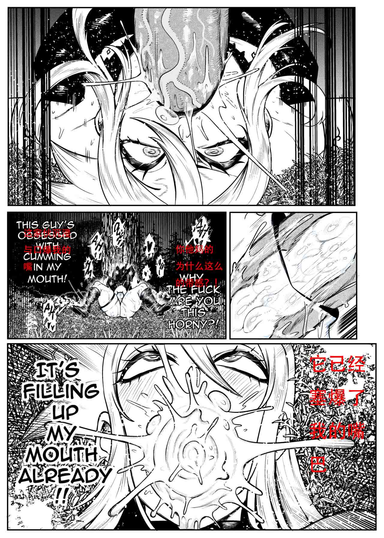 SEMXONTER 1 - Page 31