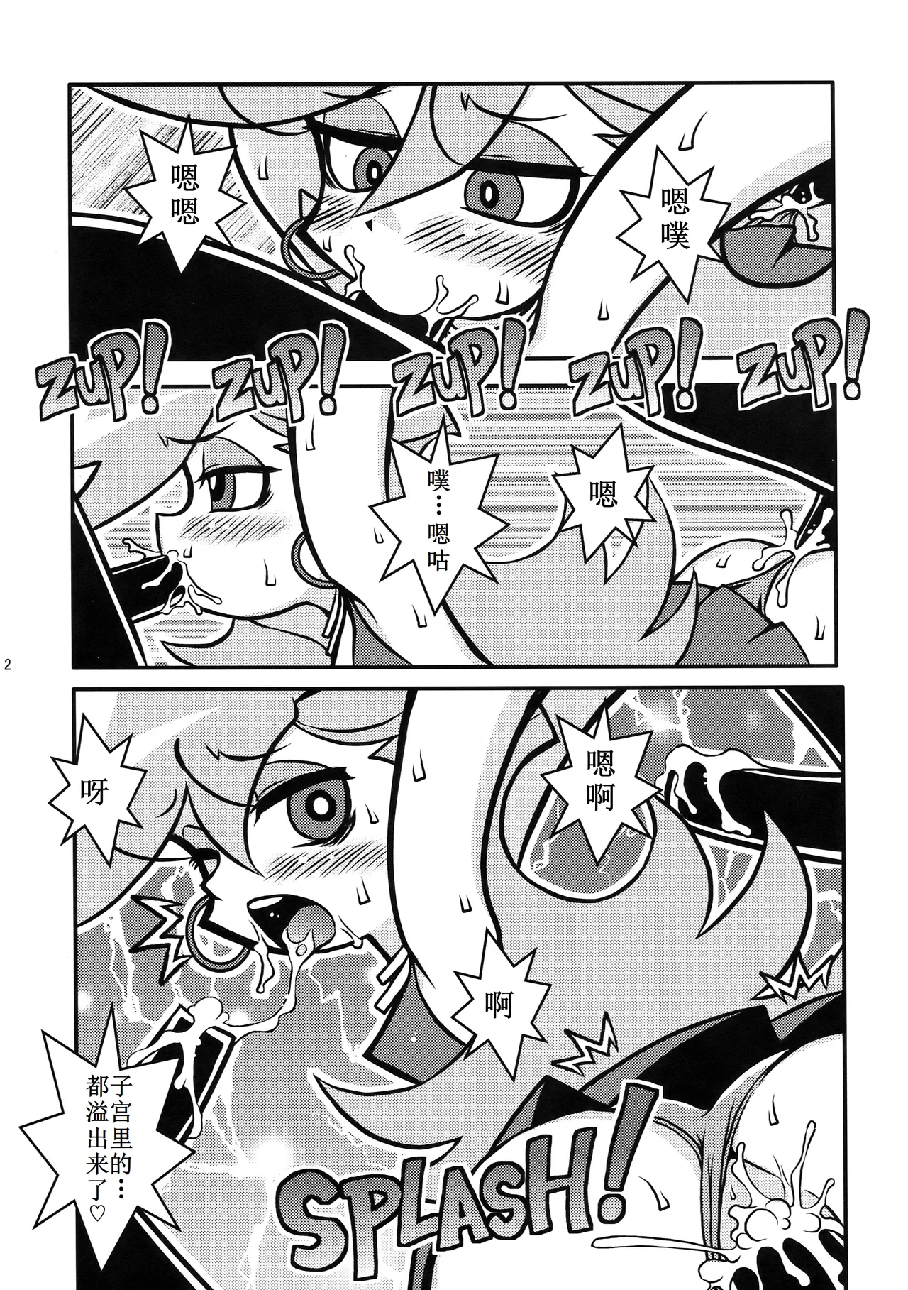 R18 - Page 12