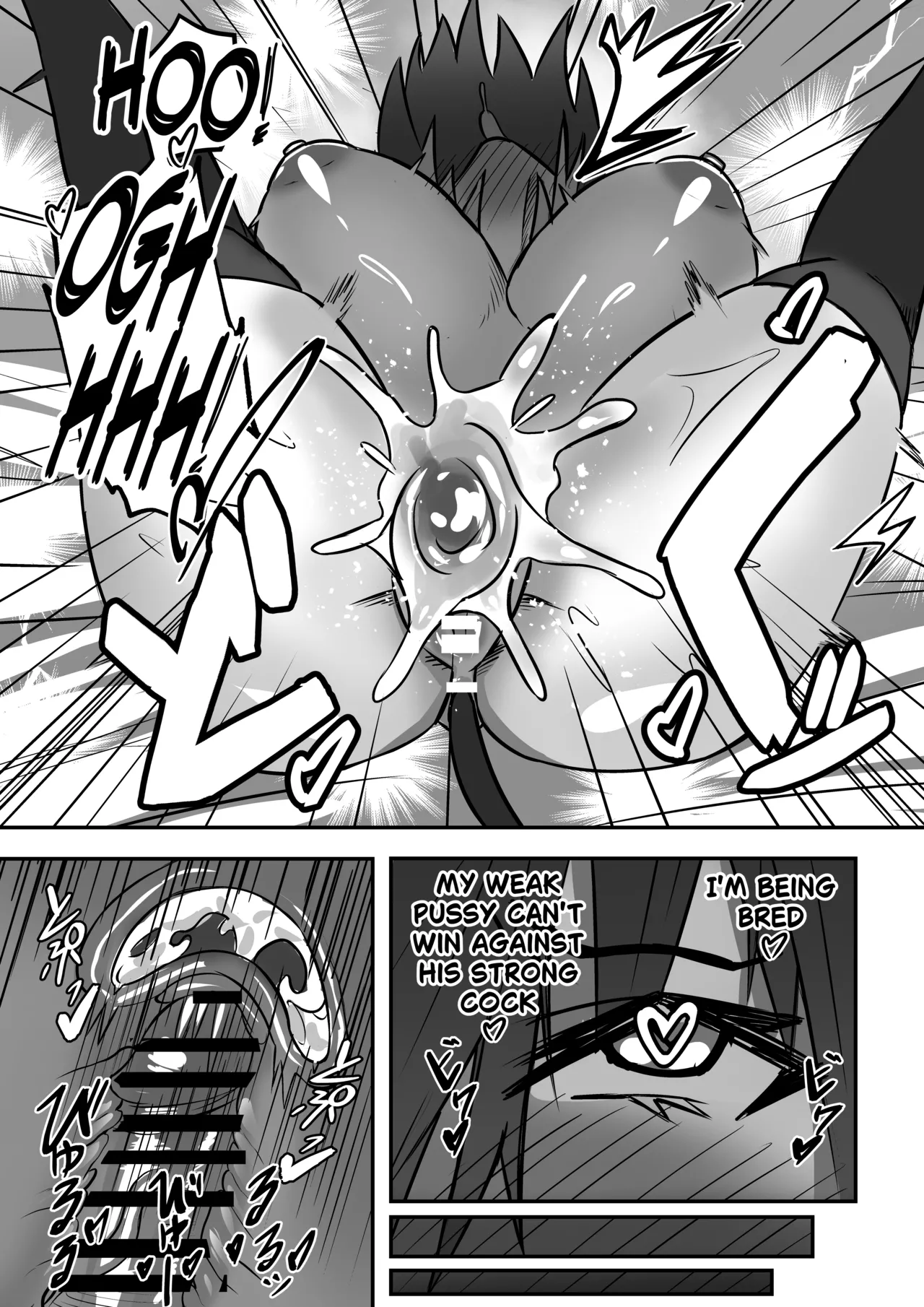 She's (Not) Into Petplay - Page 21
