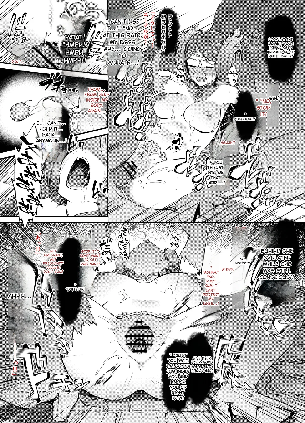 Homura Haiboku Second - Page 15