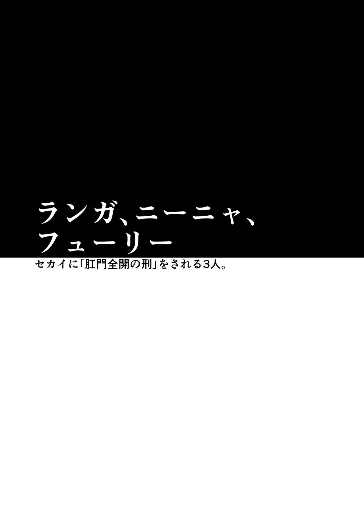Danpen Oujo - Page 41