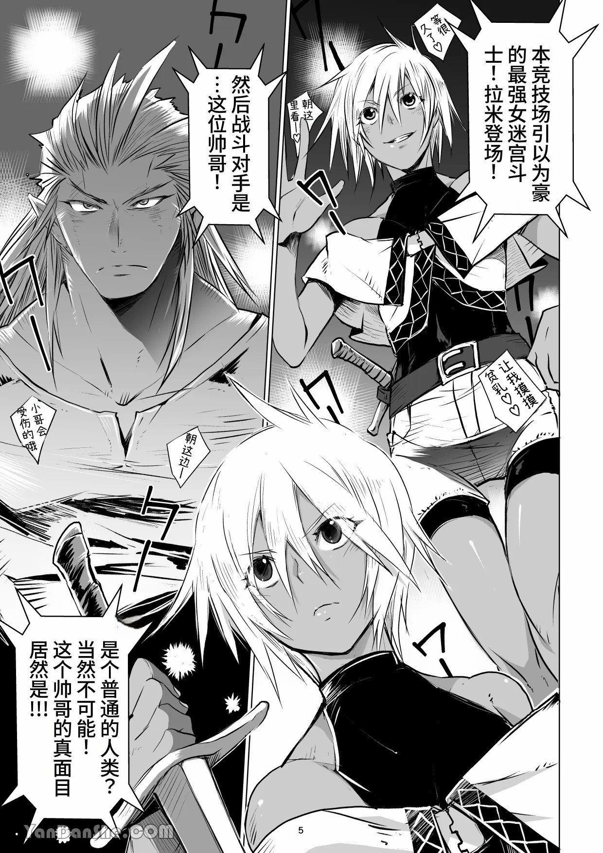 Preview page 4