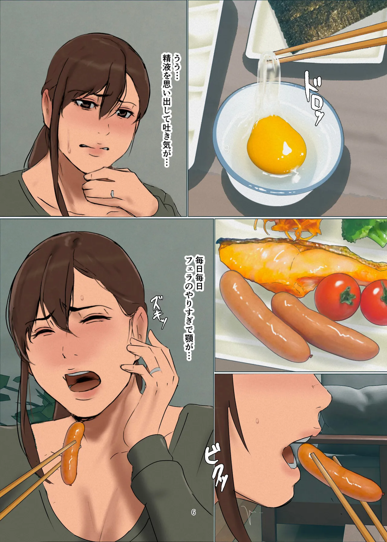 Preview page 6