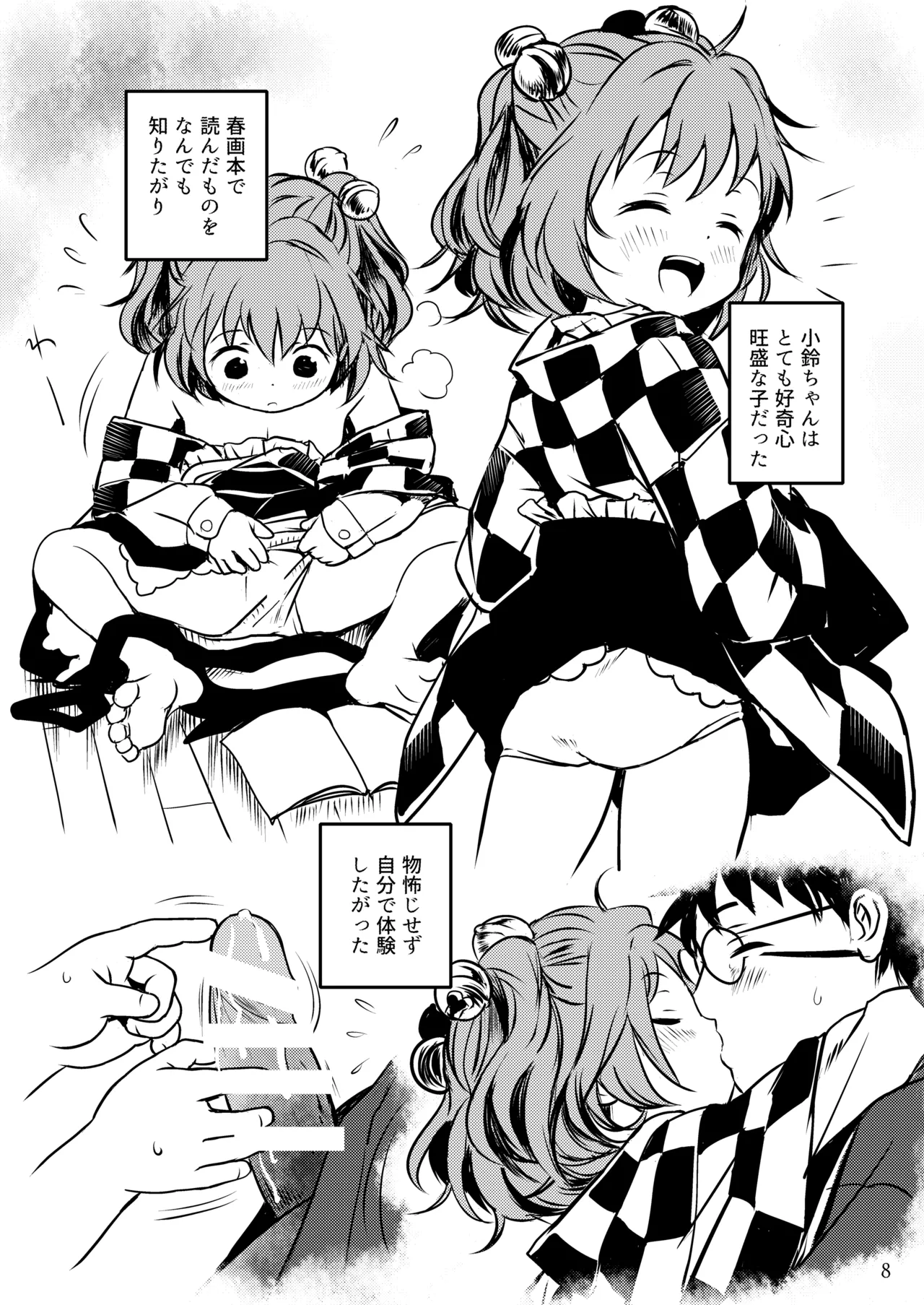 Preview page 8