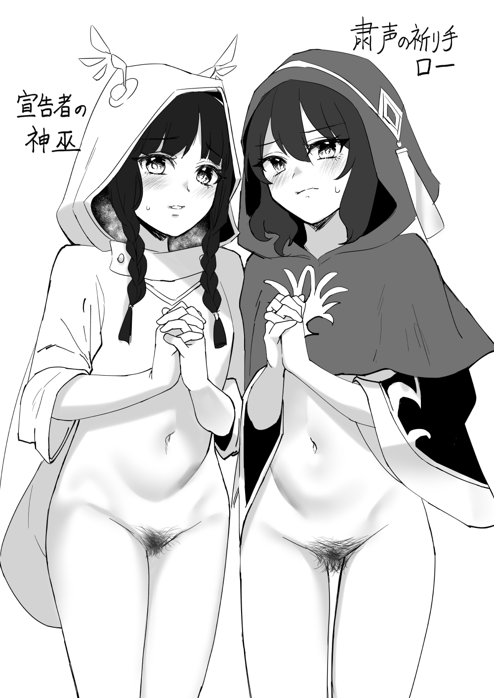 陰毛が生えてる本3 - Page 13